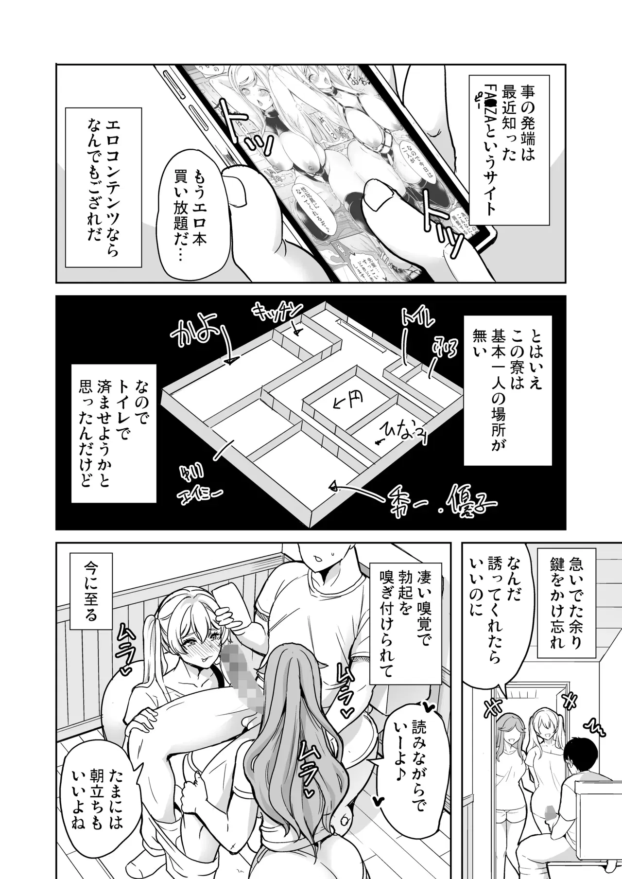 Image #190