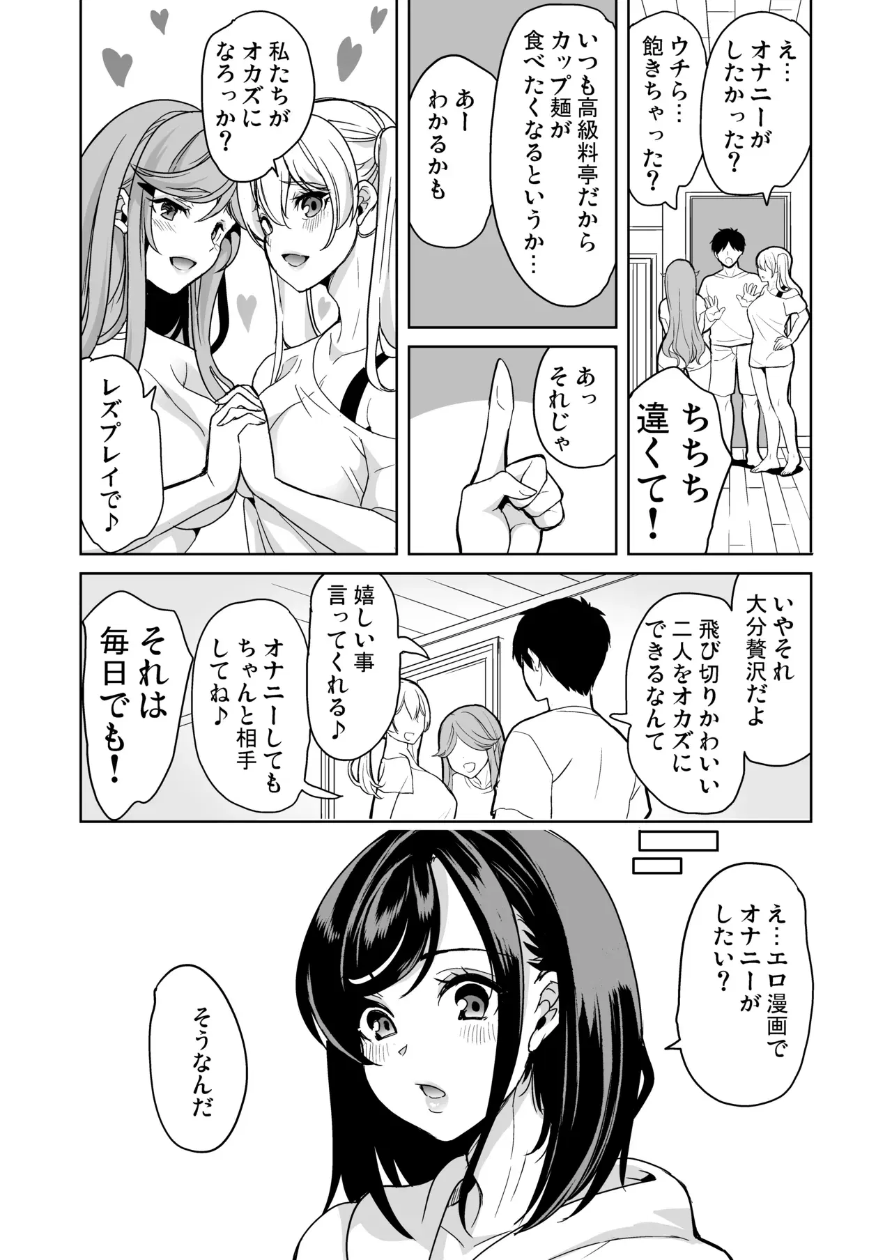 Image #192