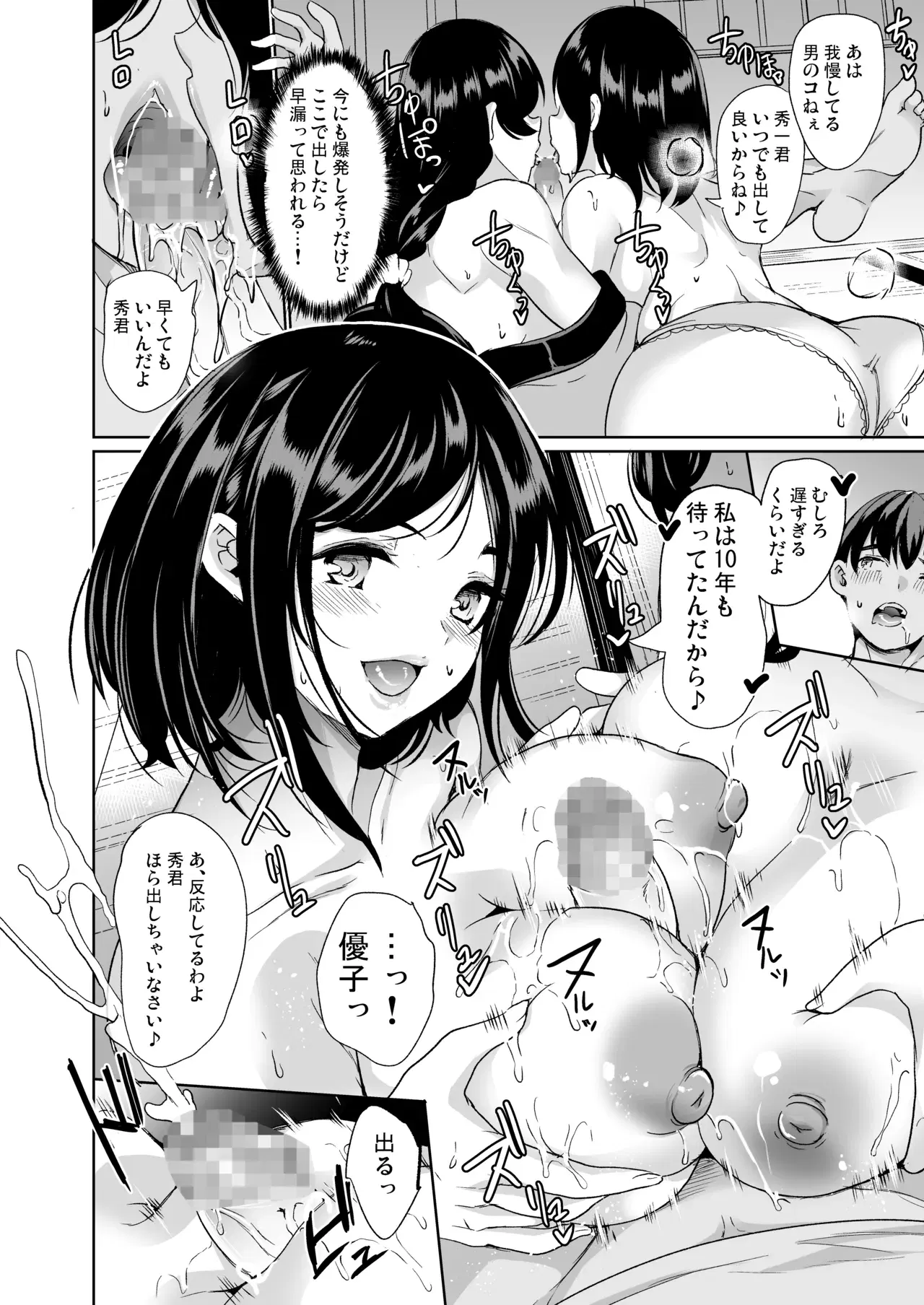 Image #20