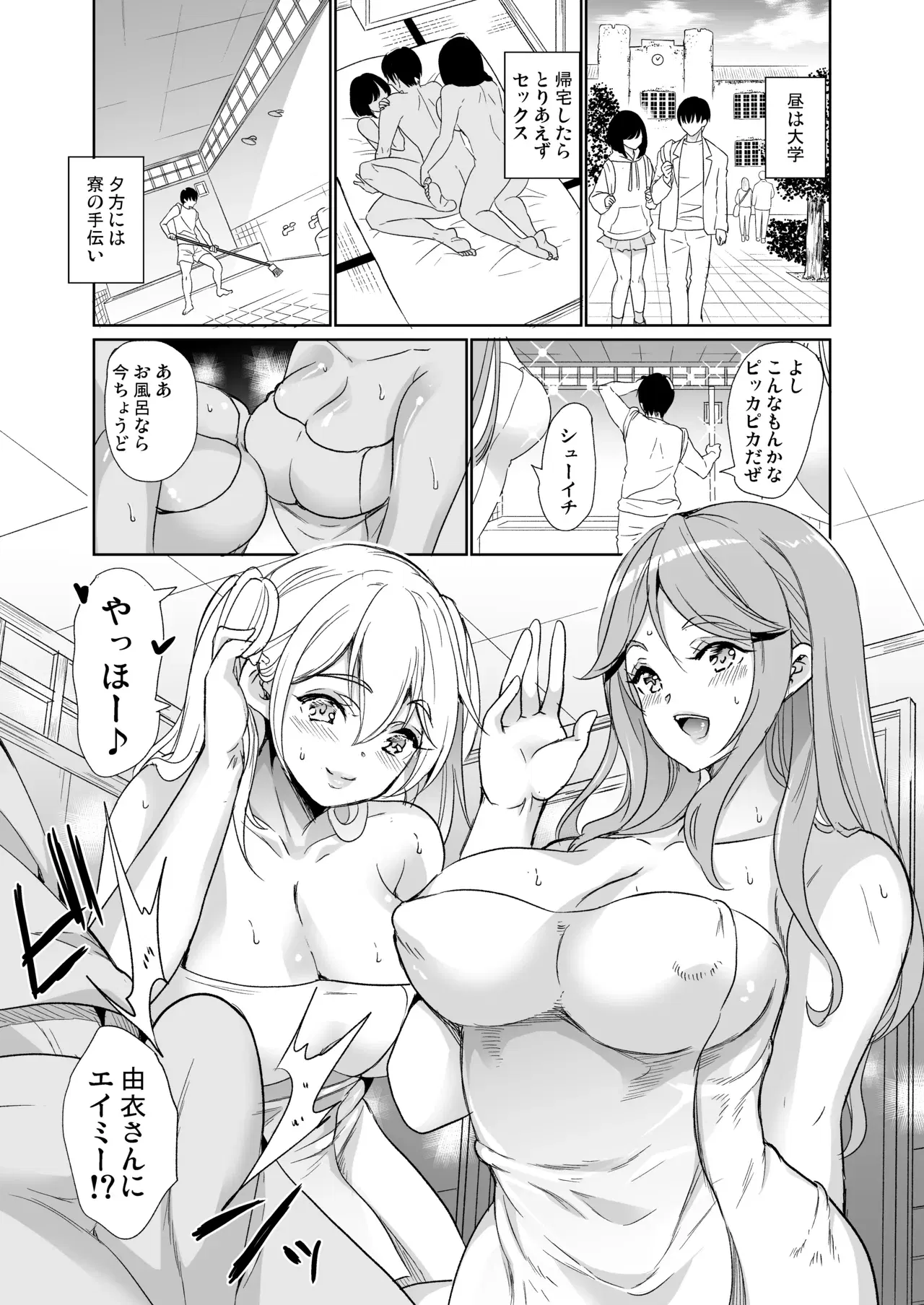 Image #27