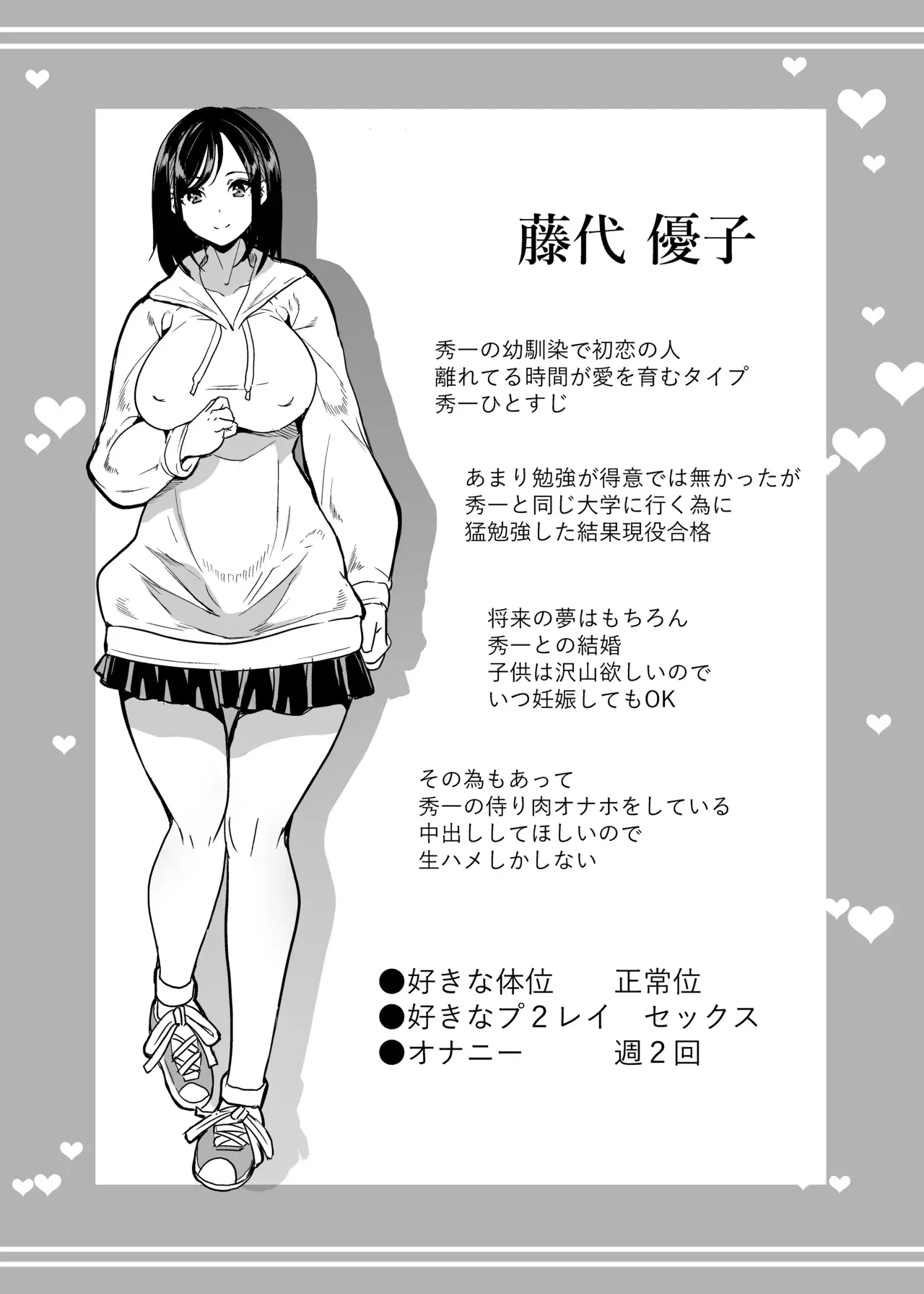 Image #51