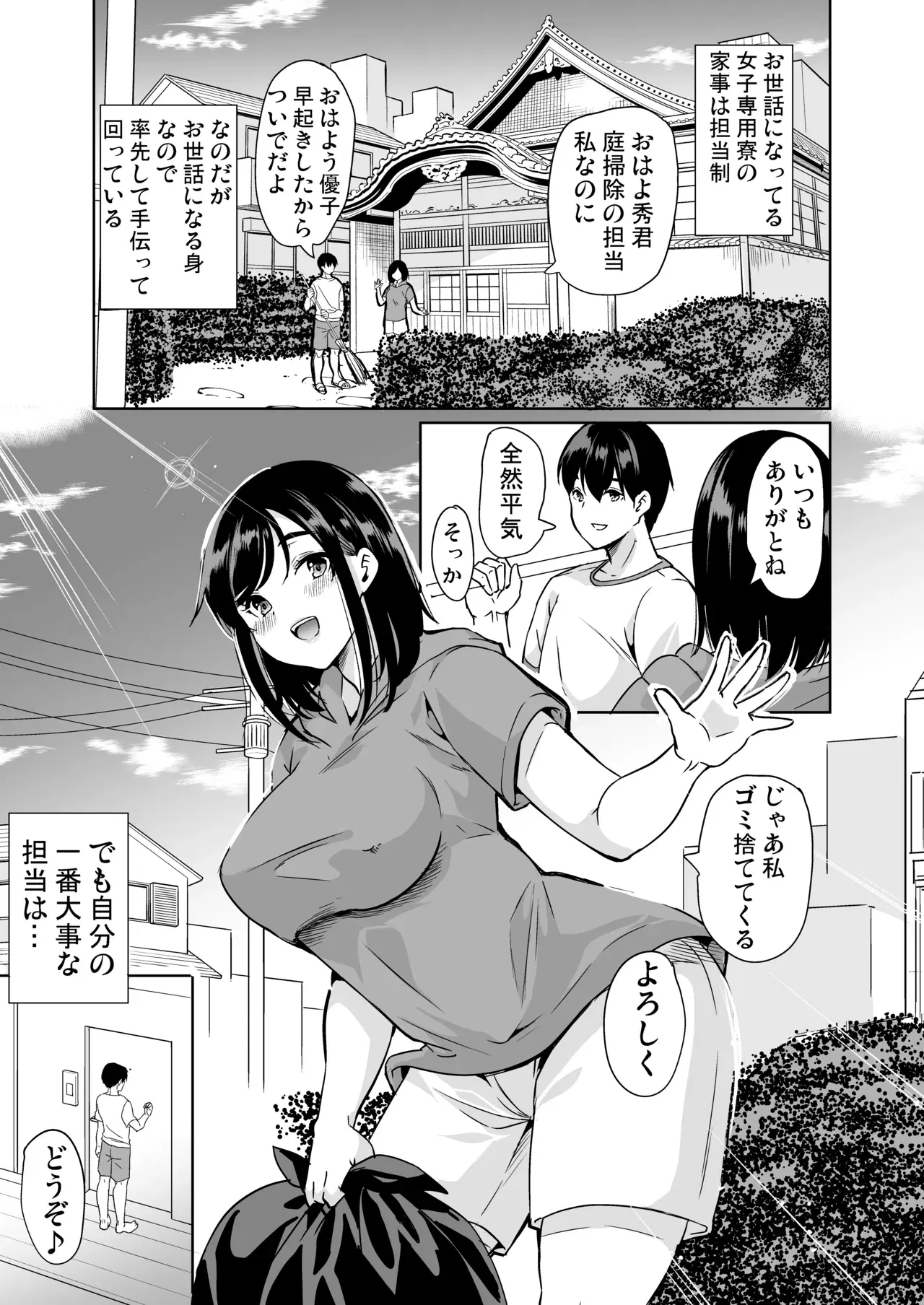 Image #53