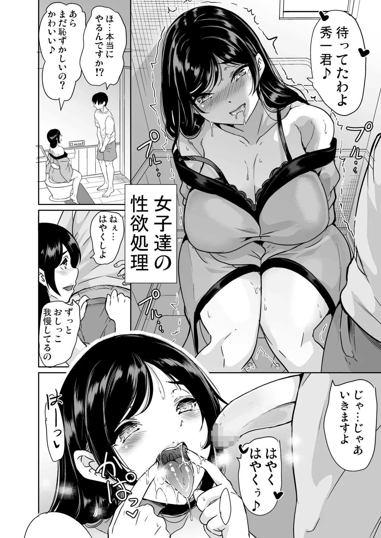 Image #54