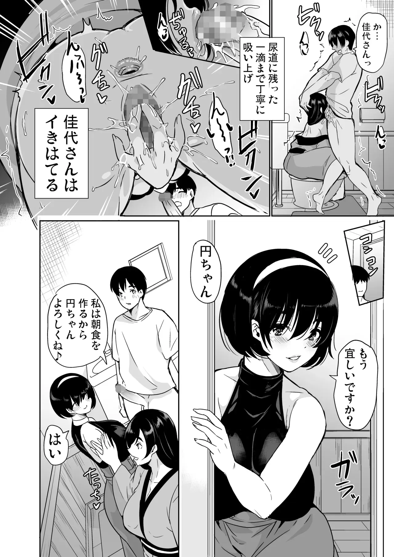 Image #58