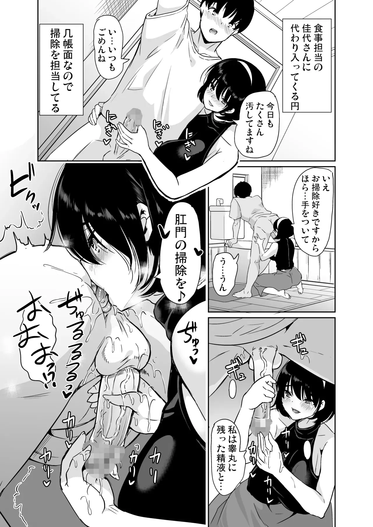 Image #59