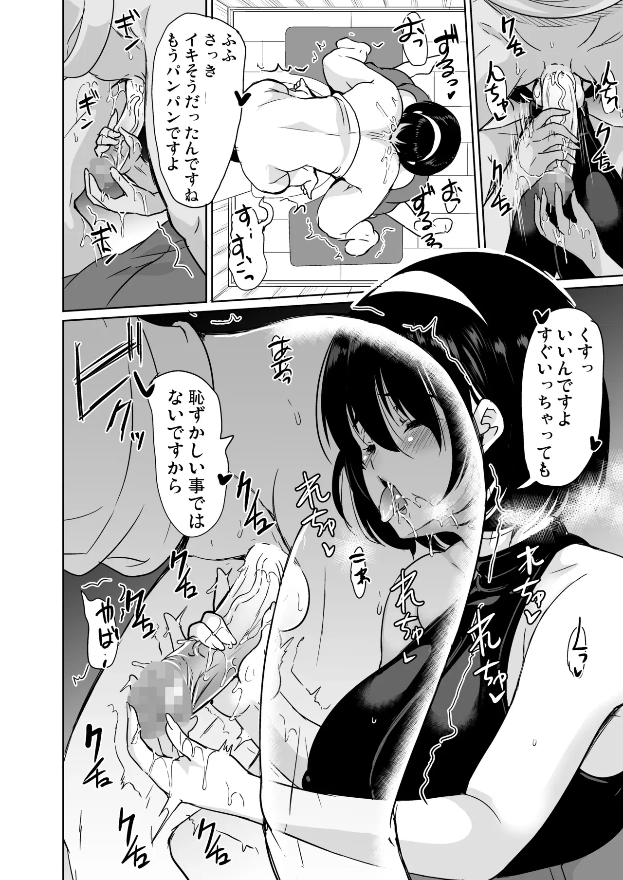 Image #60