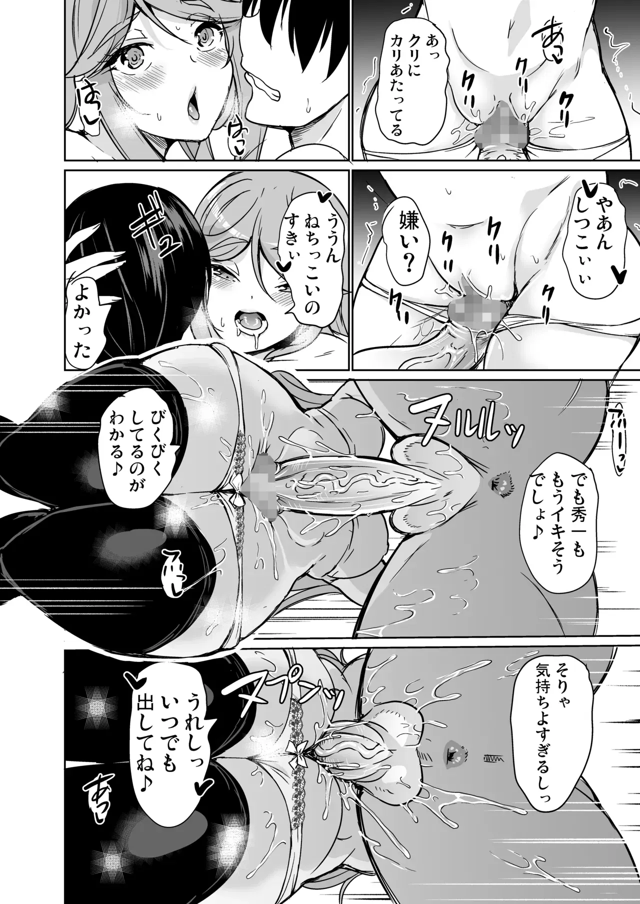 Image #66