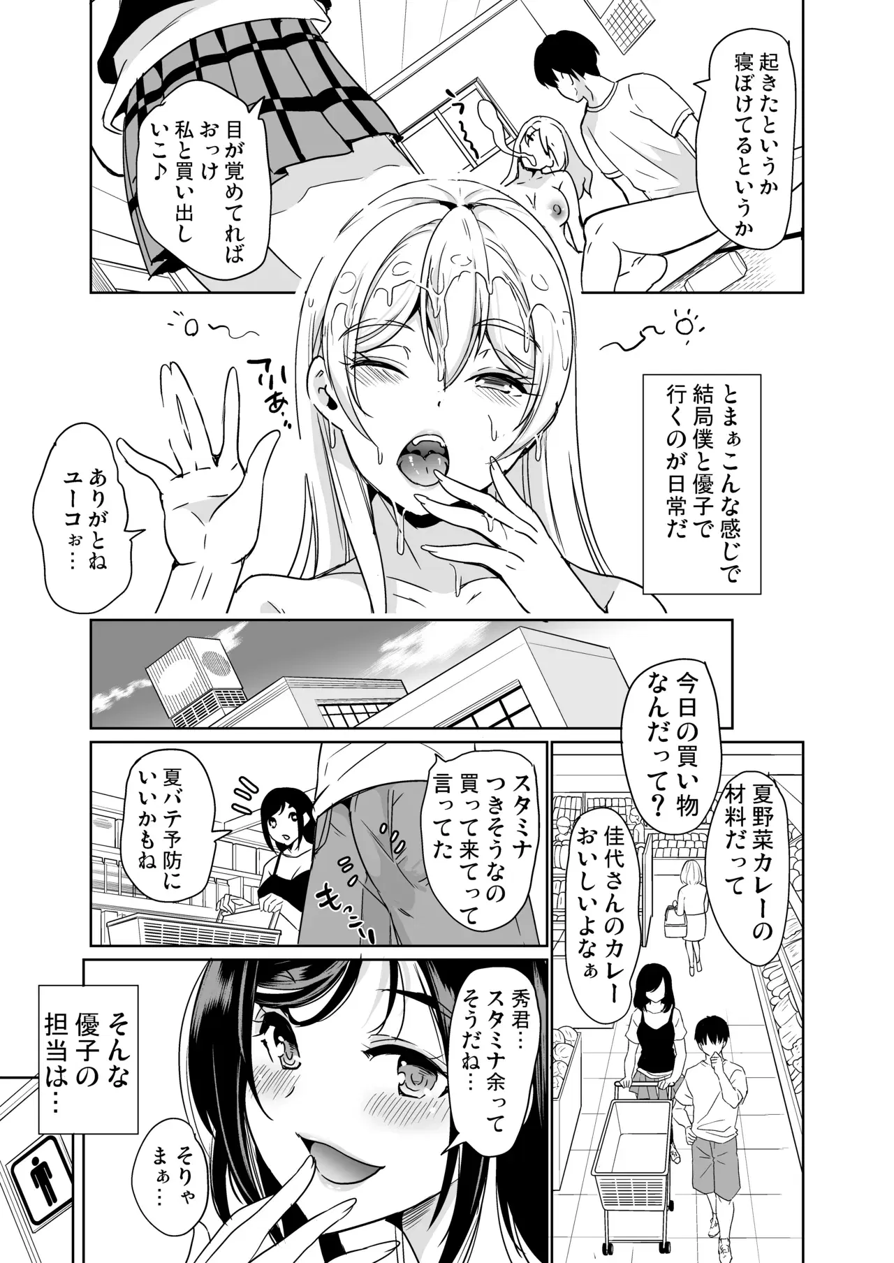 Image #73