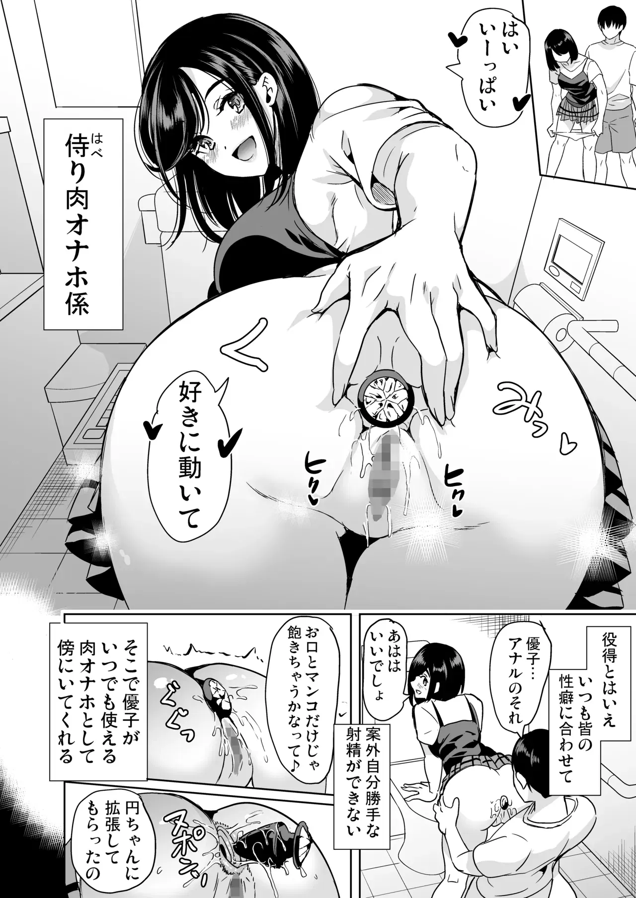 Image #74