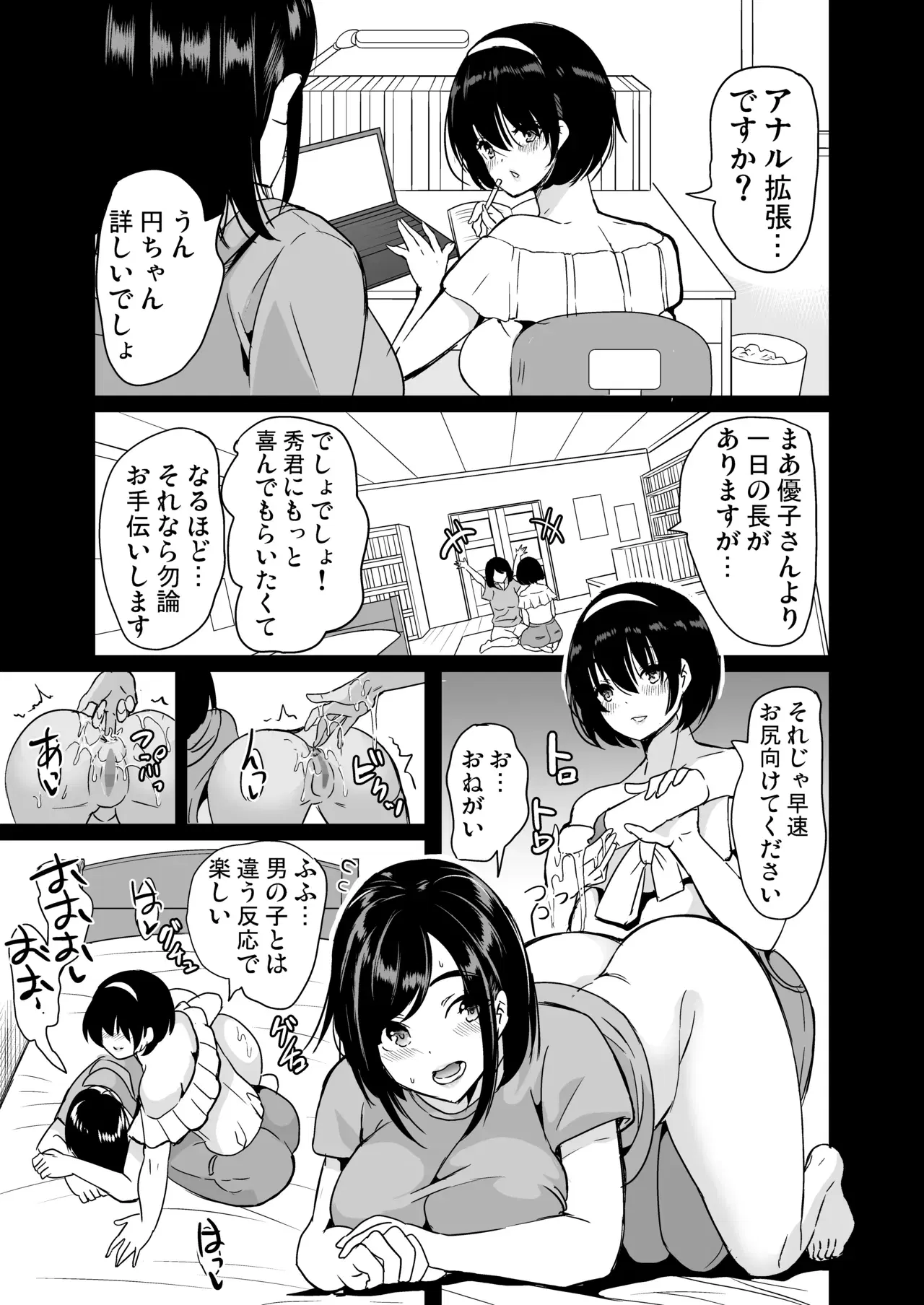 Image #75