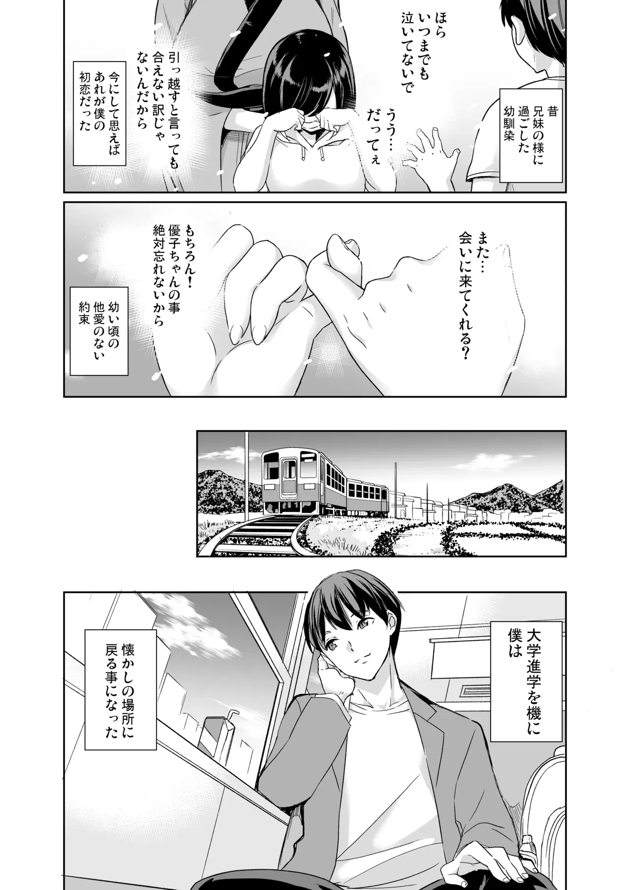 Image #9