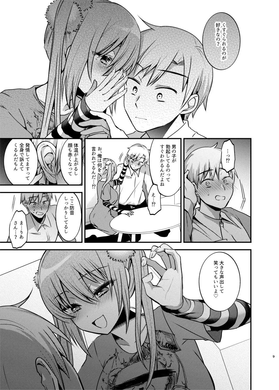 Image #10