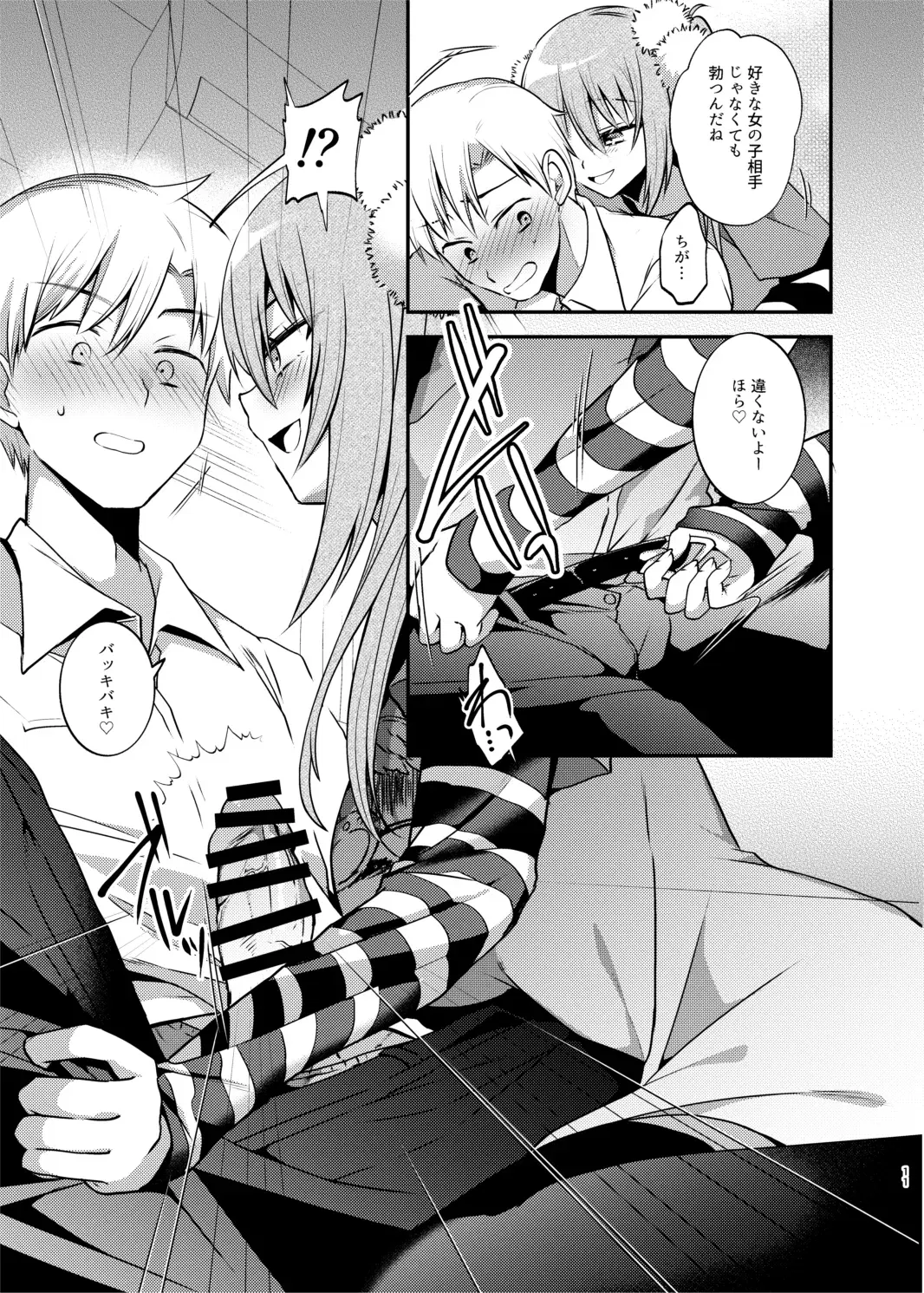Image #12