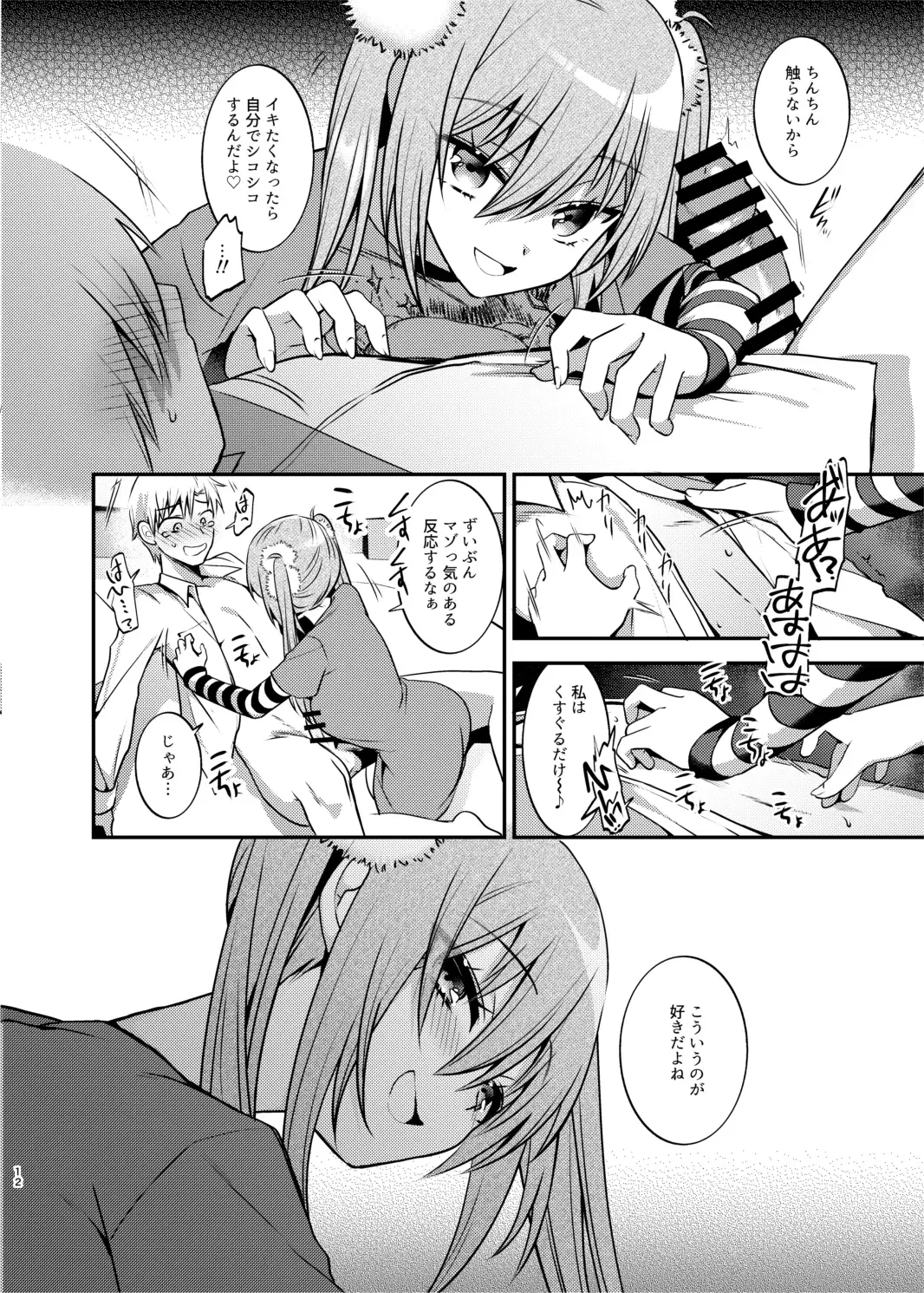 Image #13