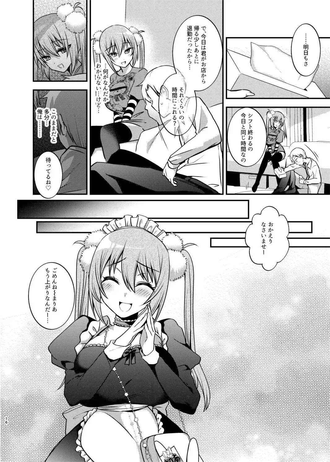 Image #17