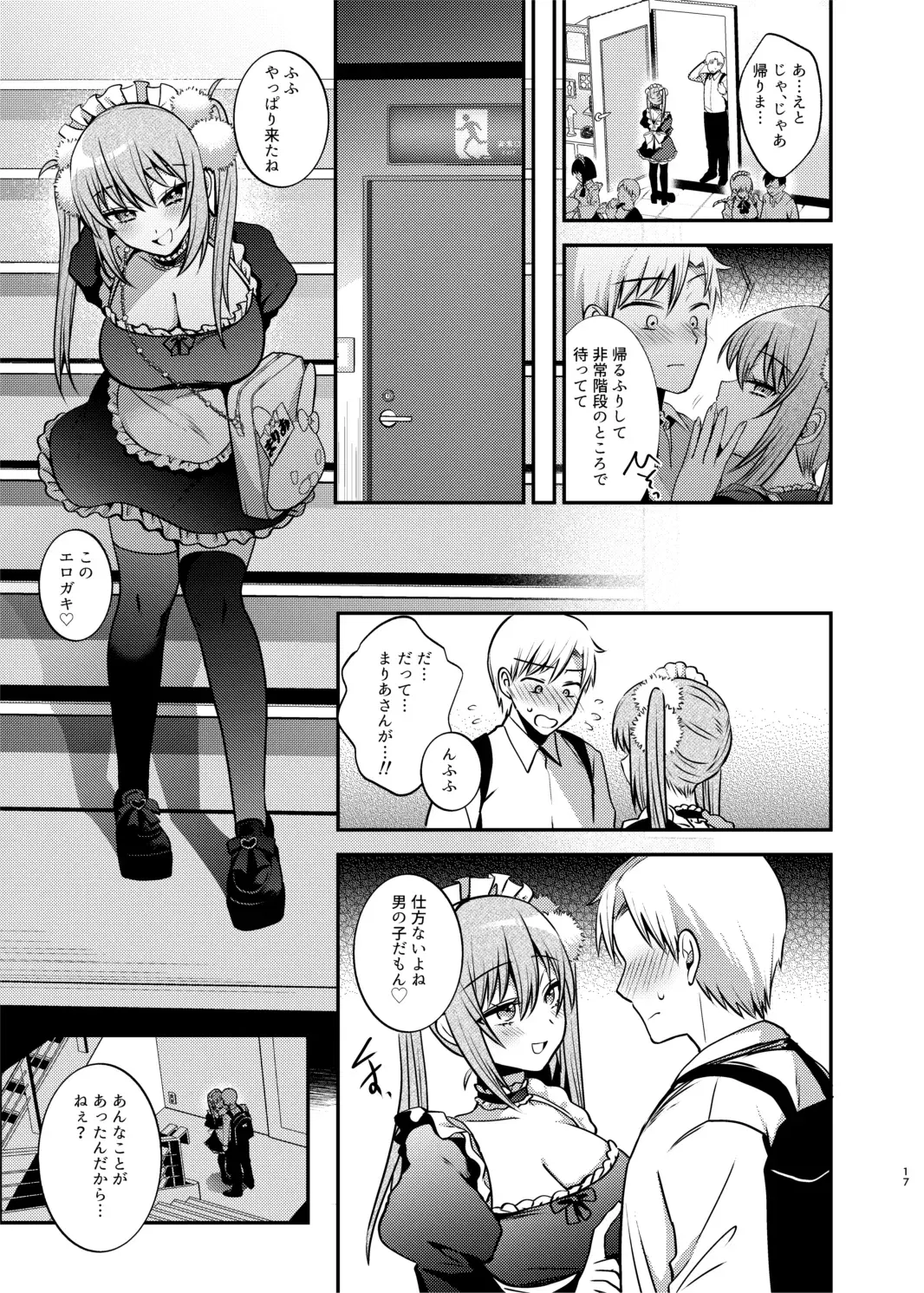 Image #18