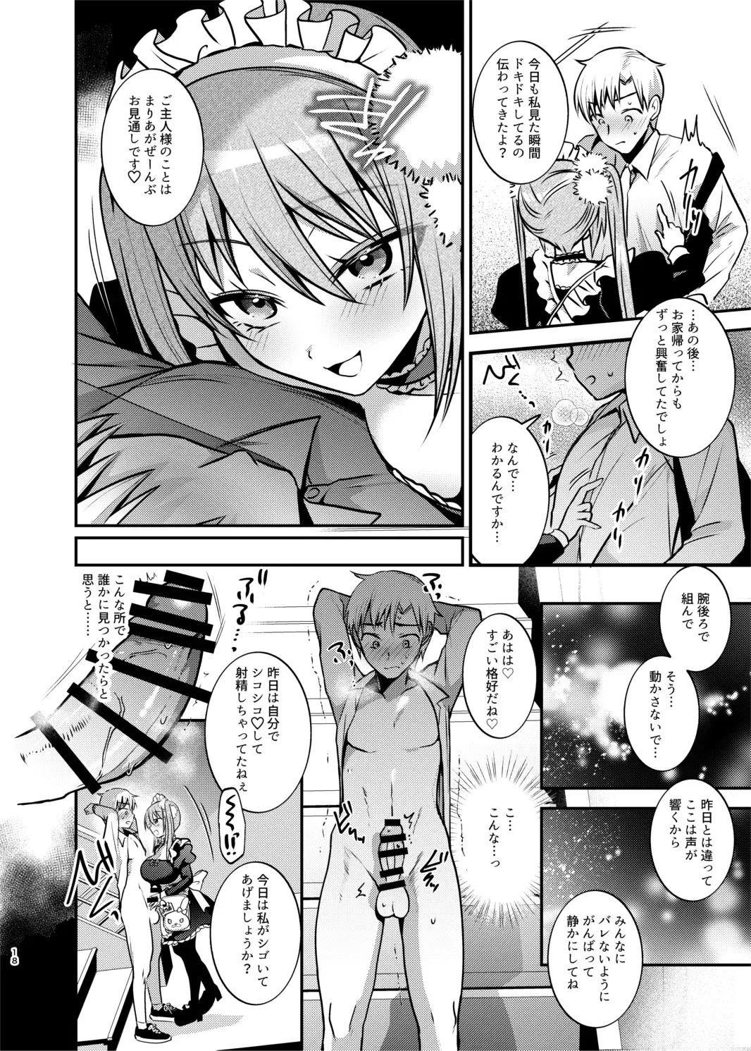 Image #19