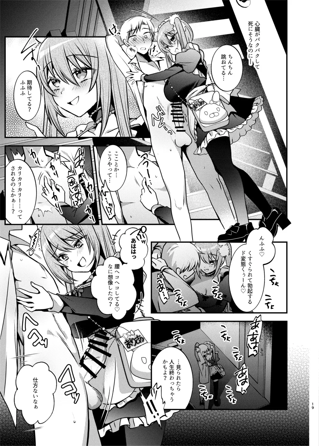 Image #20