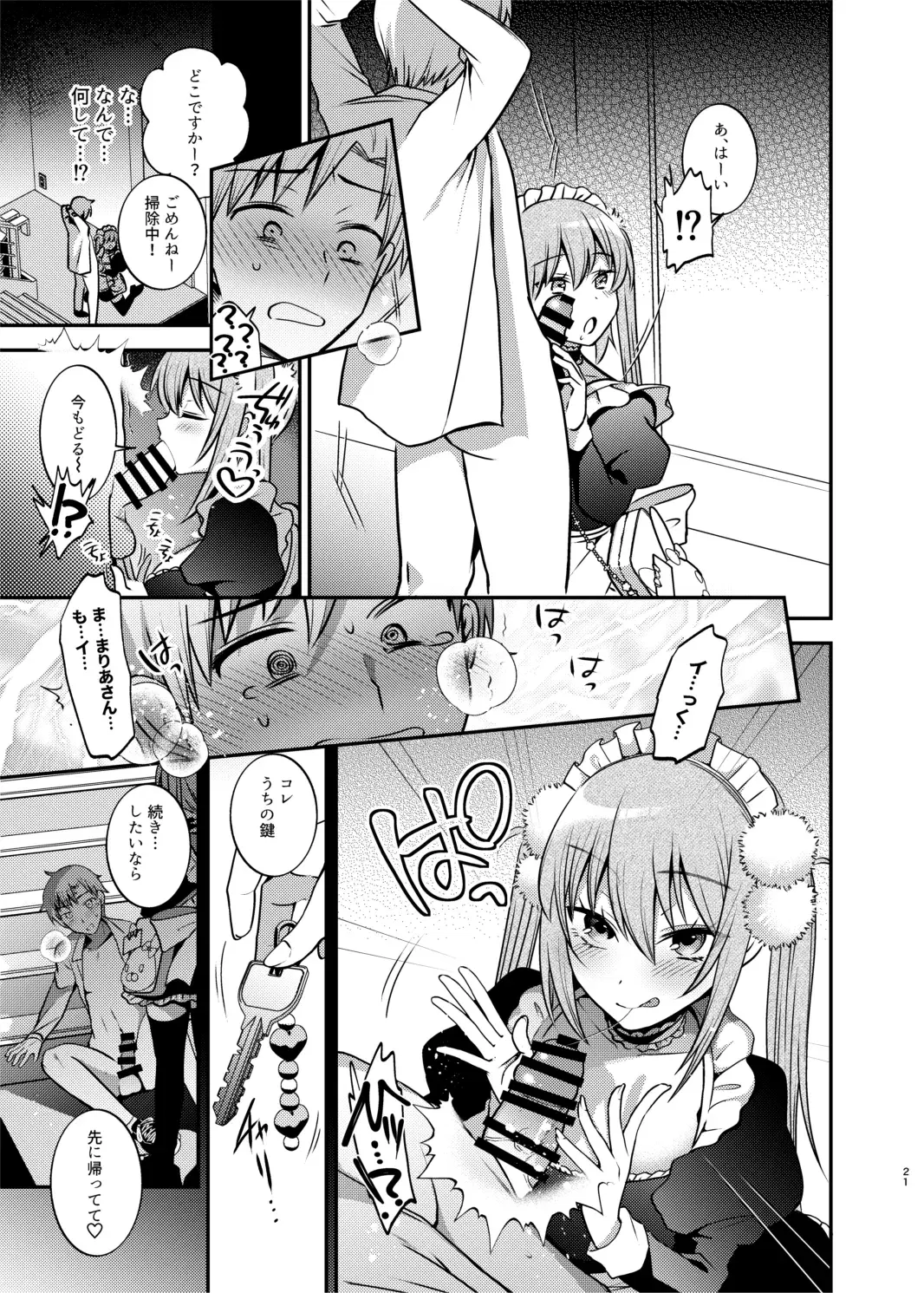 Image #22