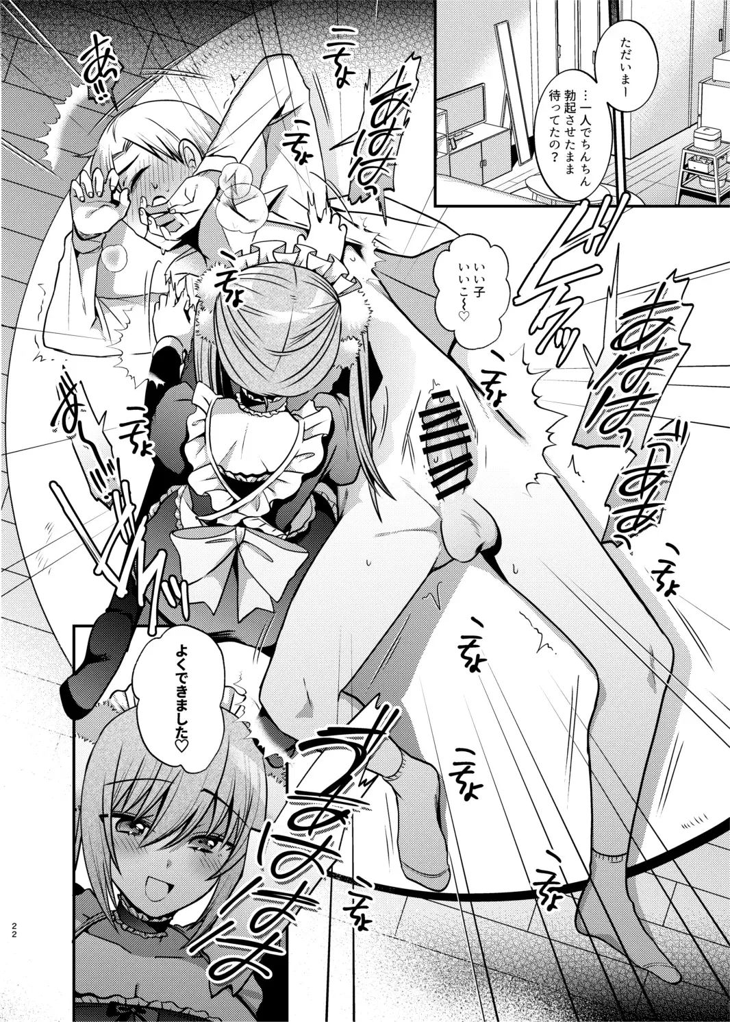 Image #23