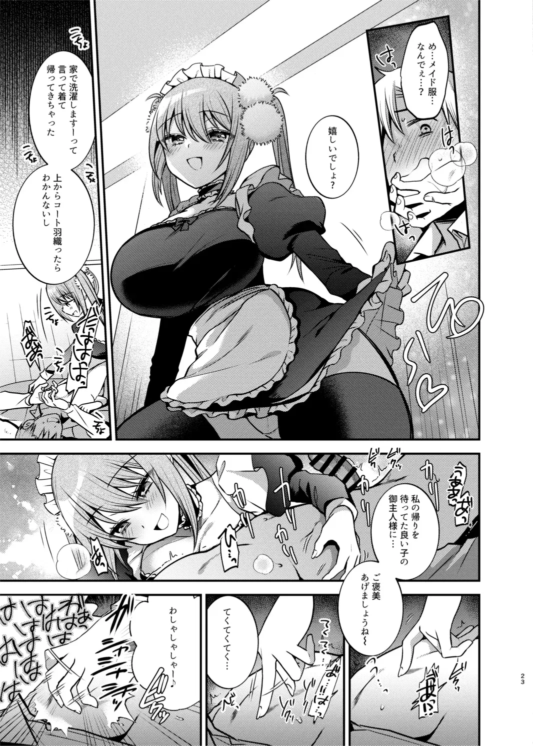 Image #24