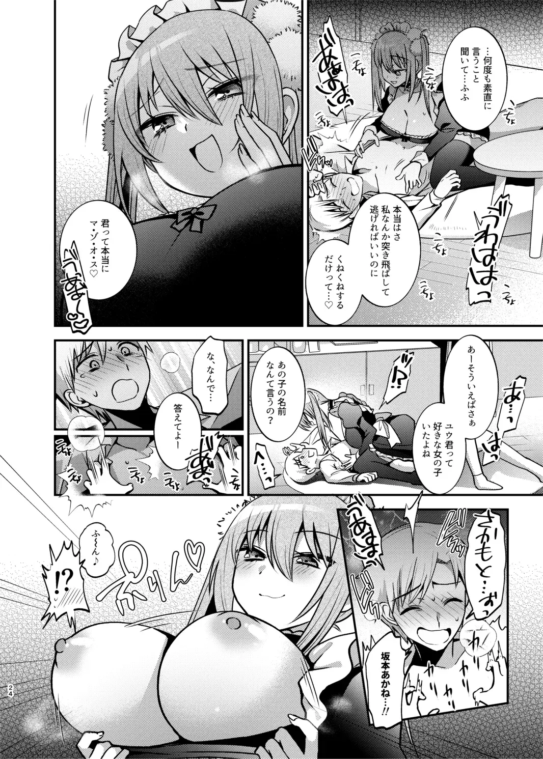 Image #25