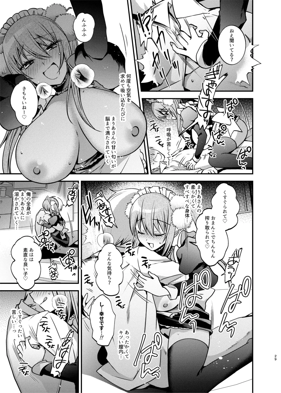 Image #30