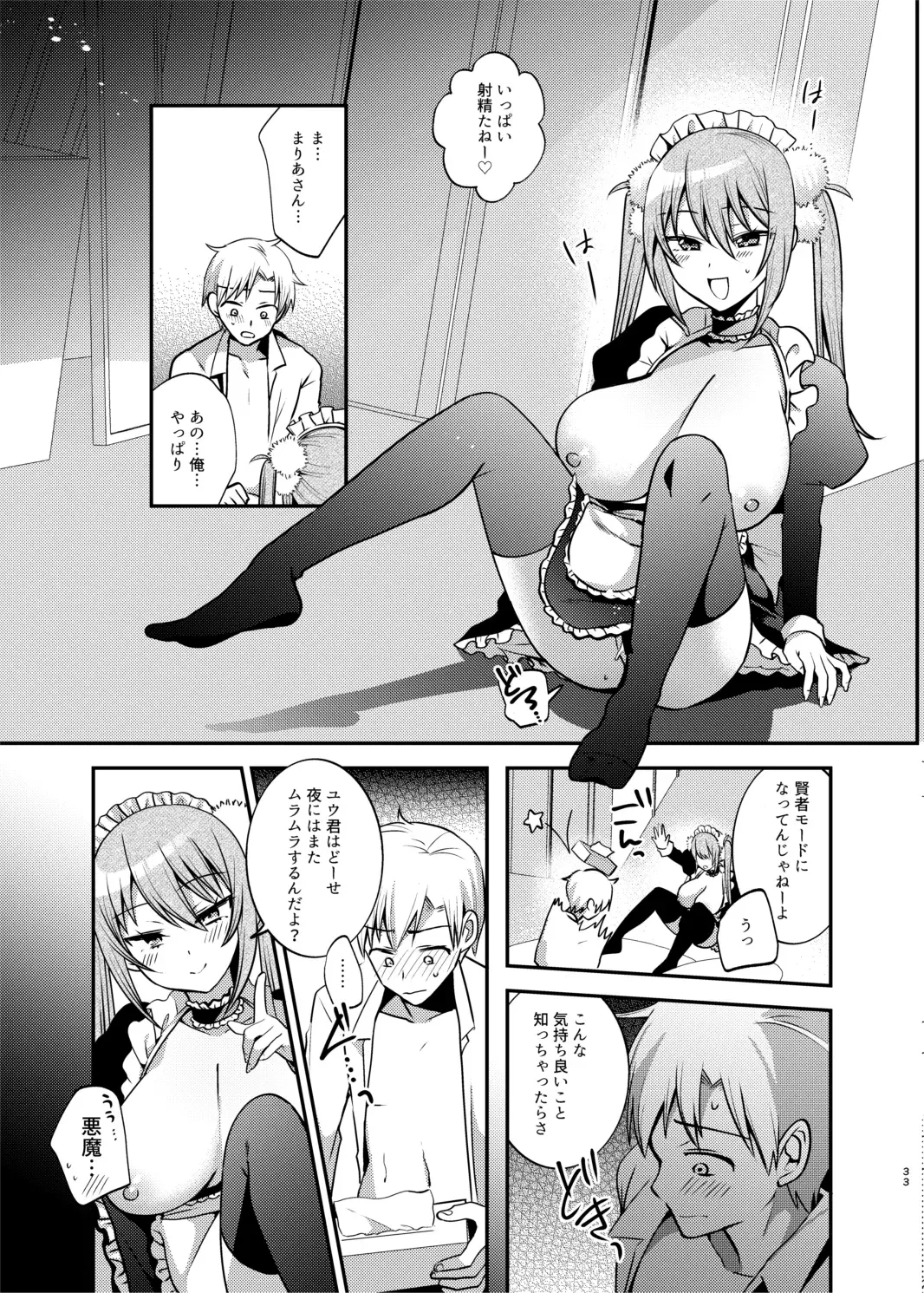 Image #34