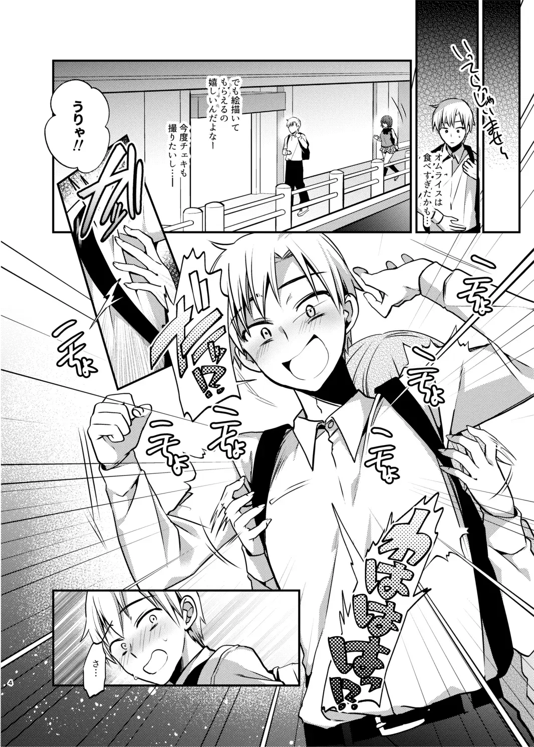 Image #5