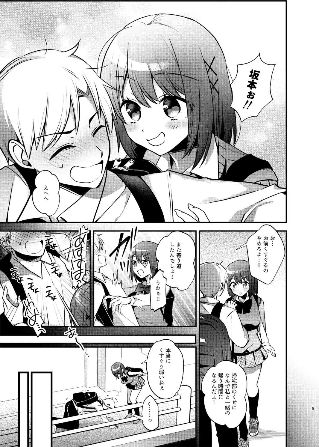 Image #6