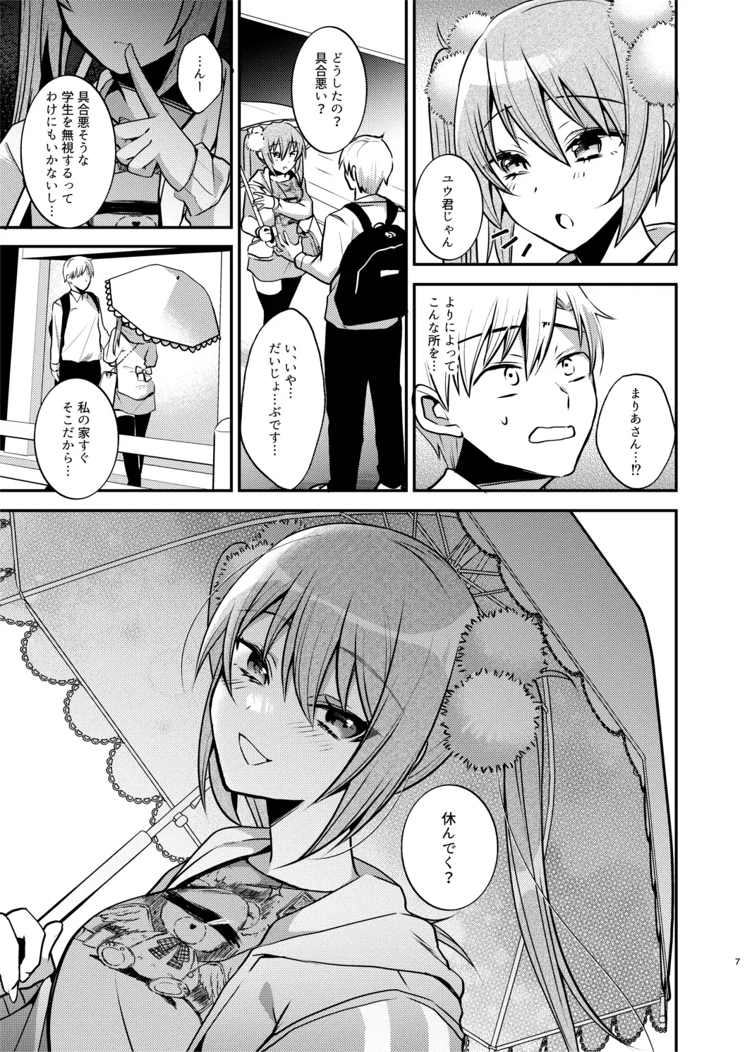 Image #8