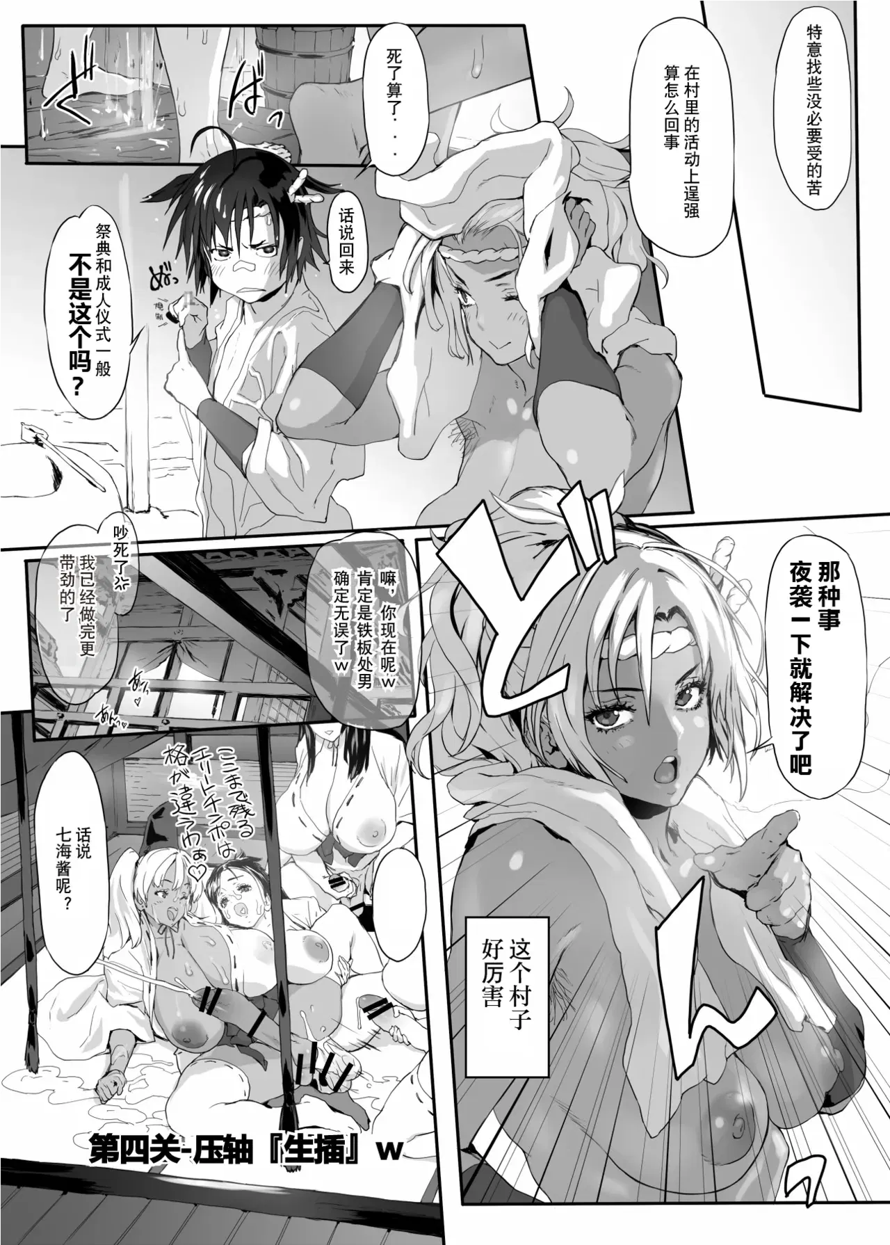 Image #21