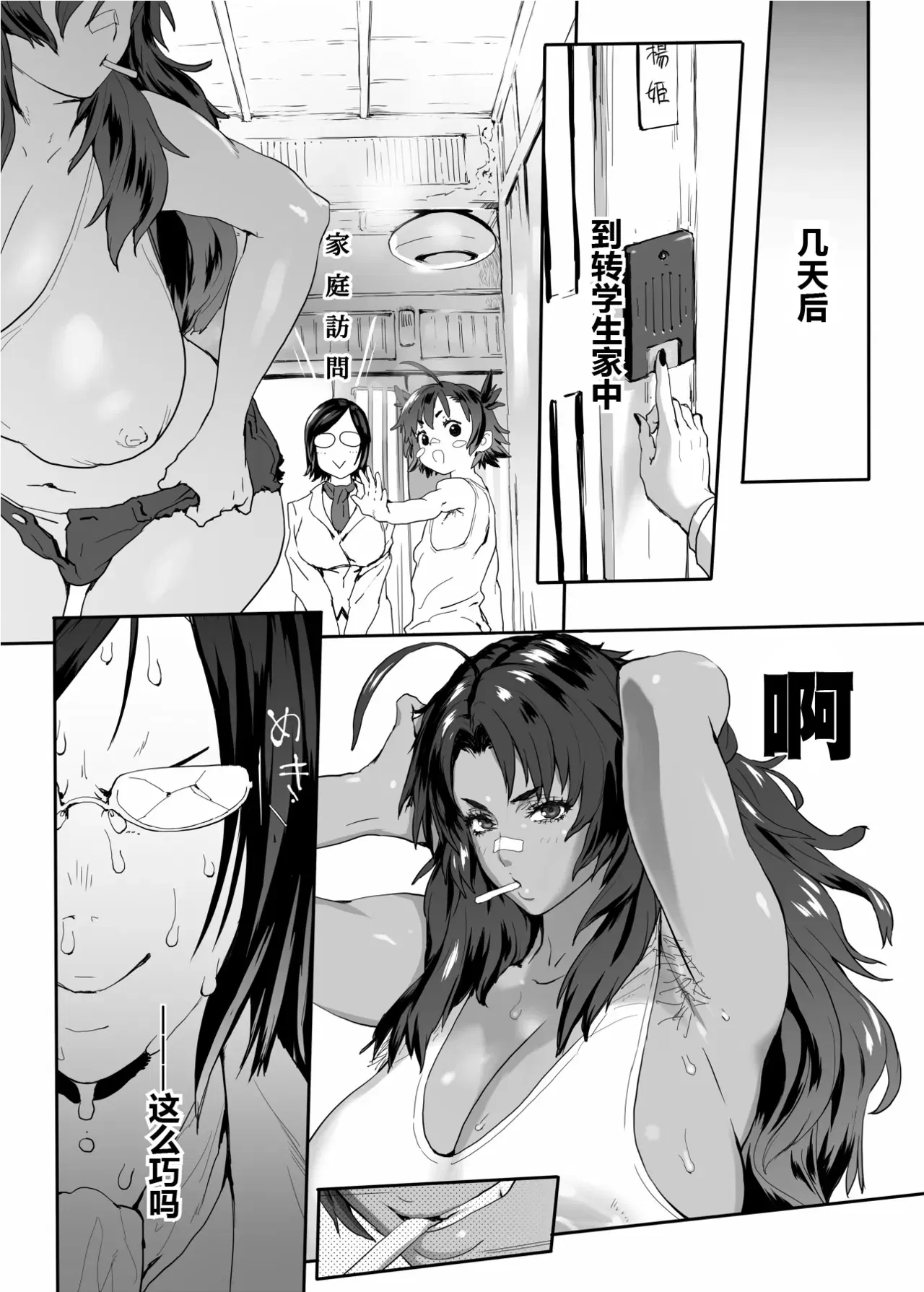 Image #33