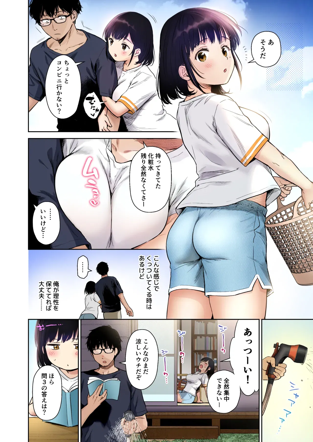 Image #14