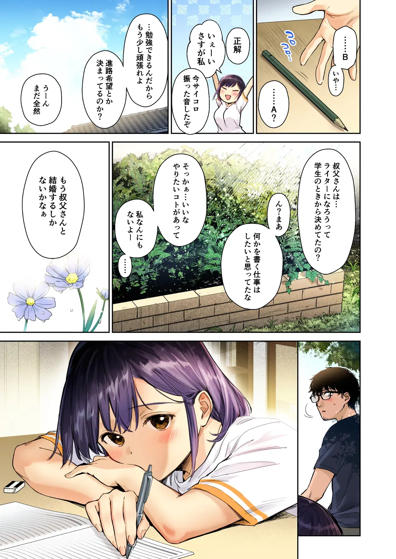 Image #15