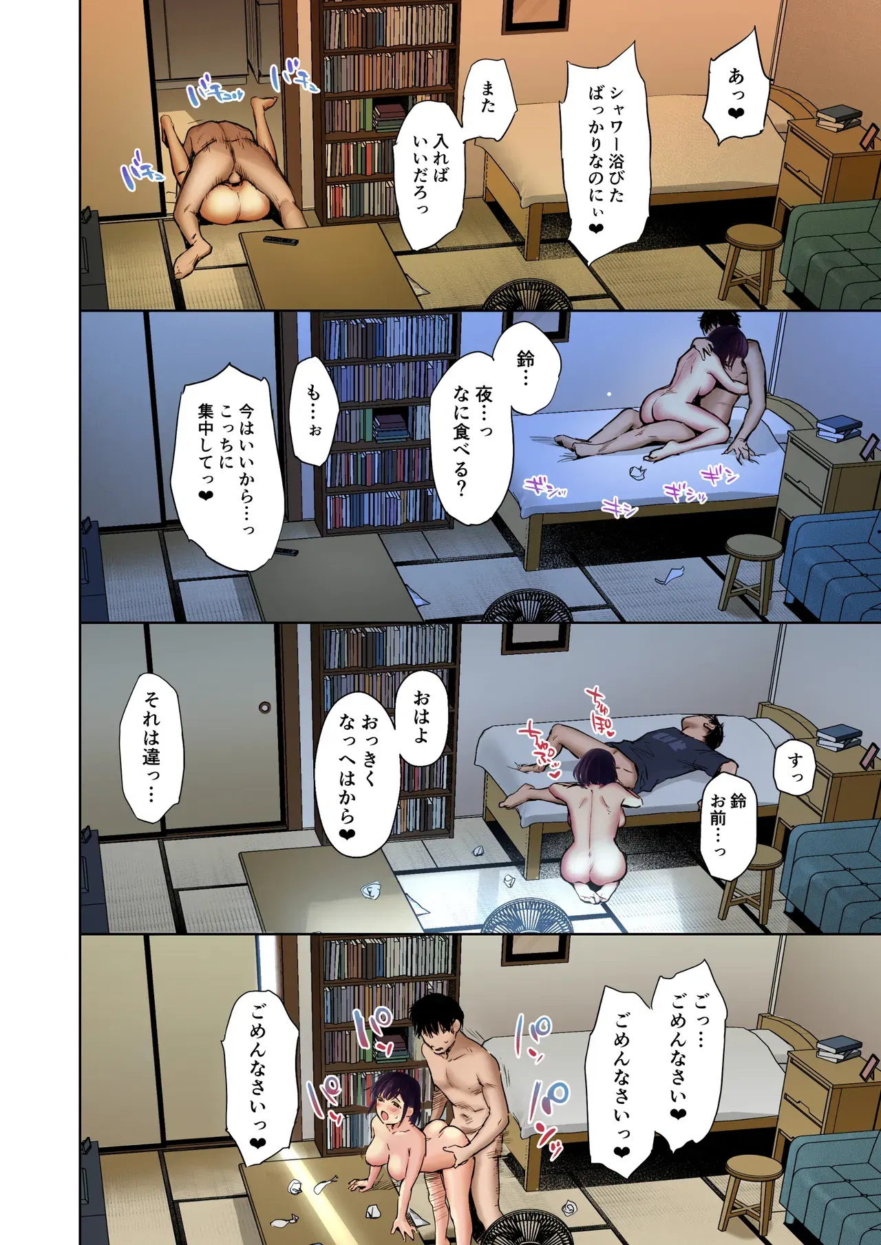 Image #28