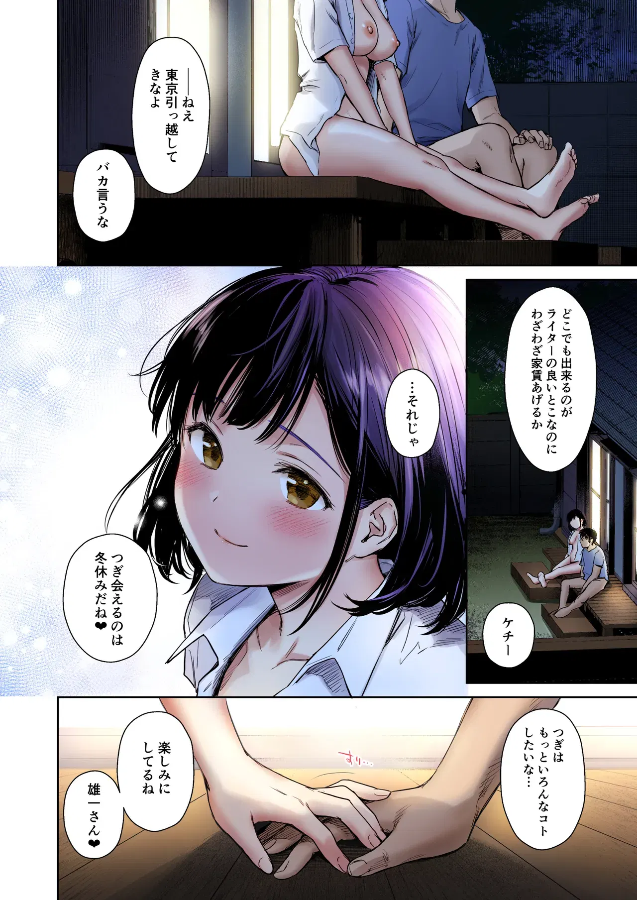Image #44