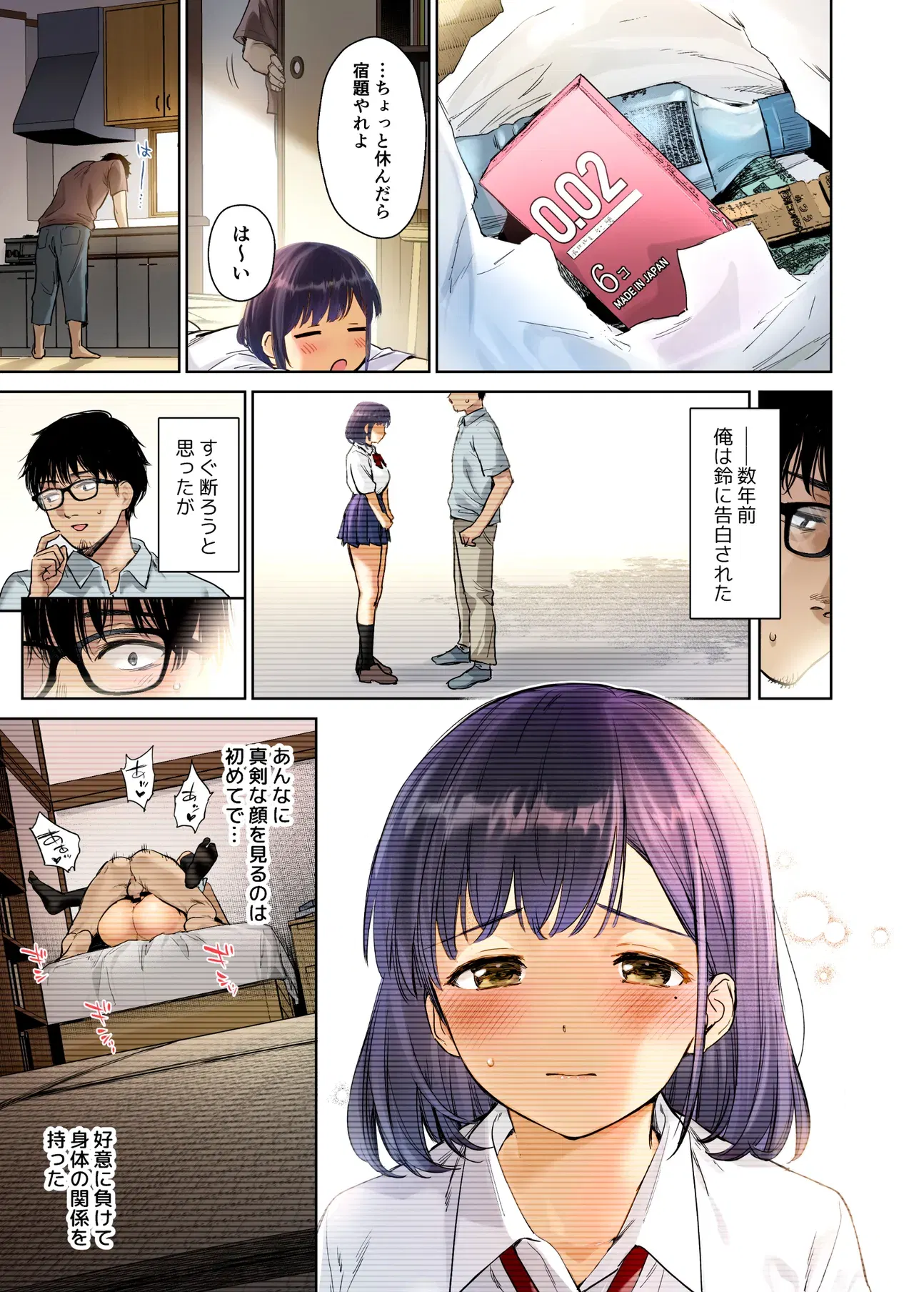 Image #5