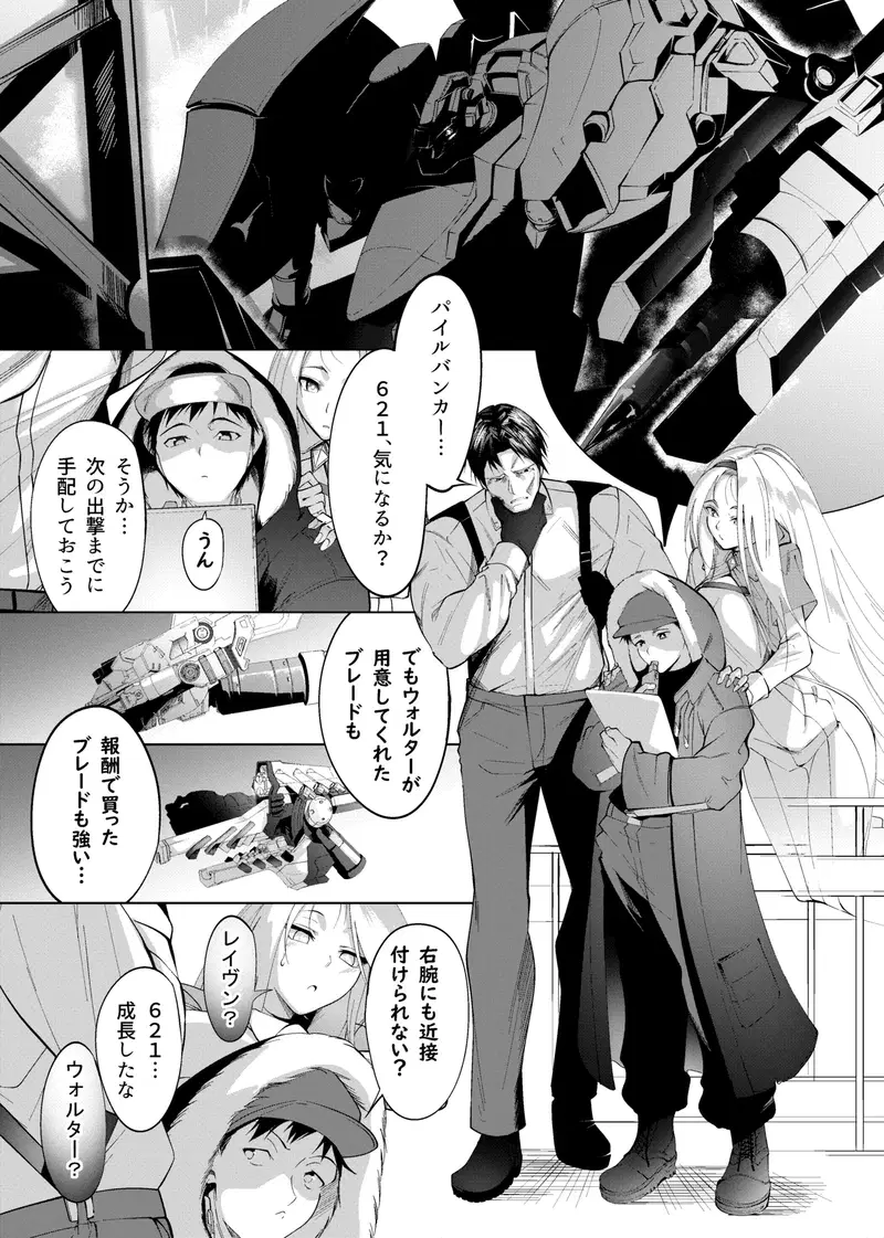 Image #156