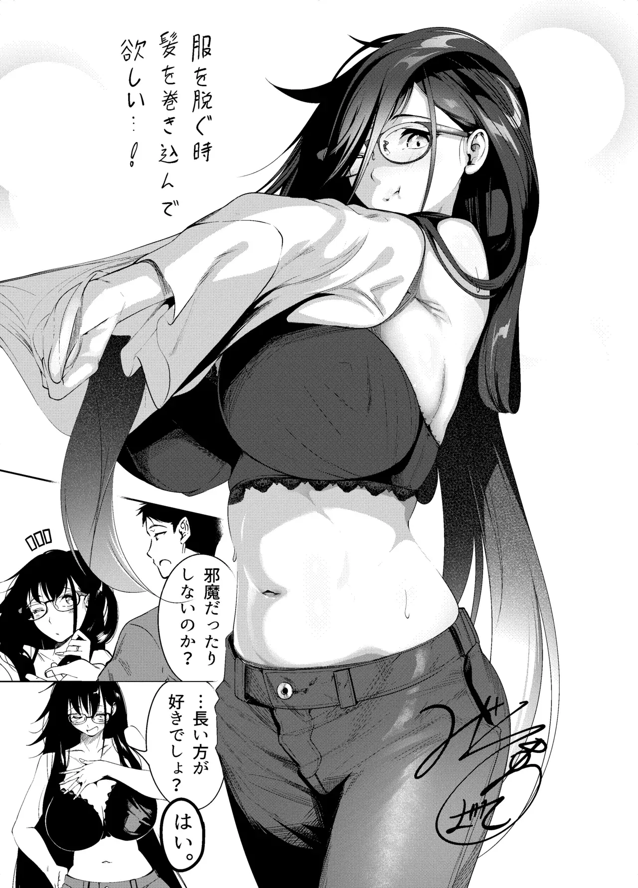 Image #171
