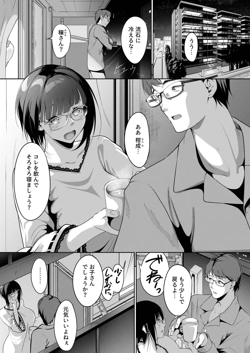 Image #235