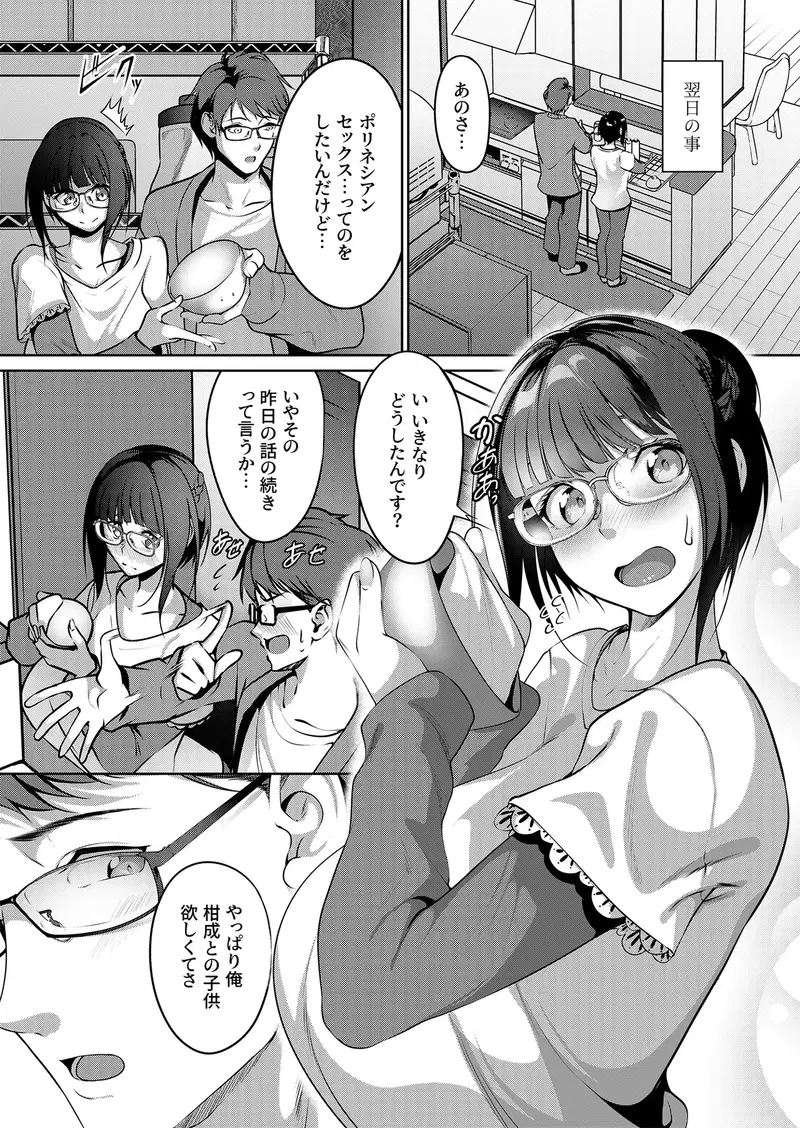 Image #238