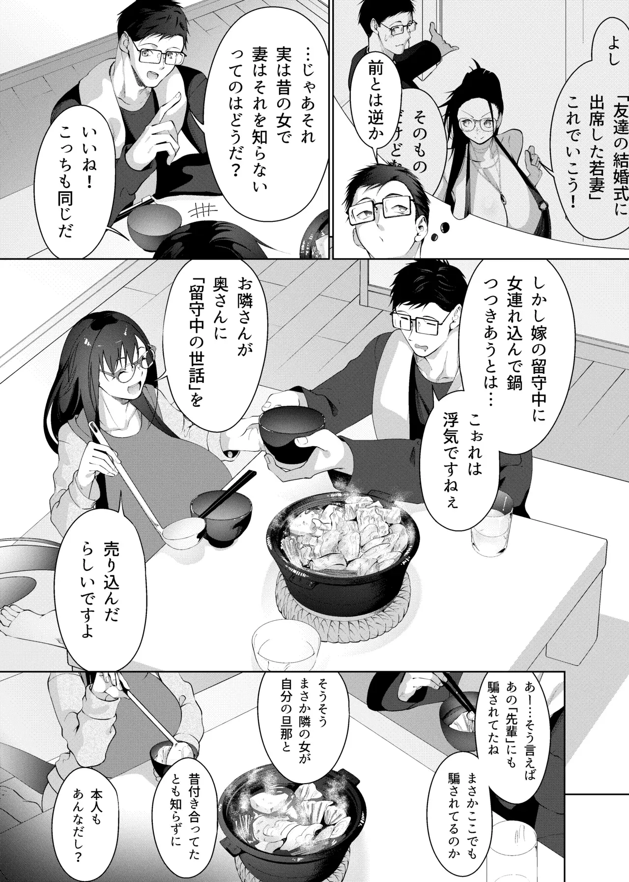 Image #24
