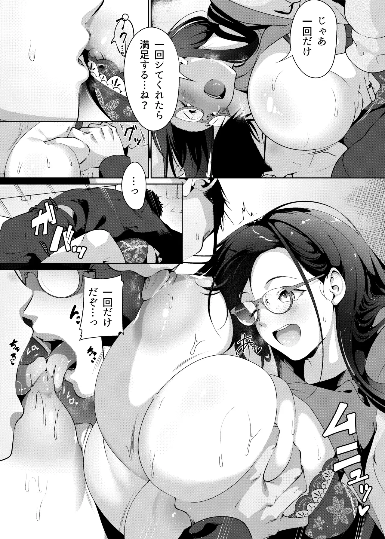 Image #28
