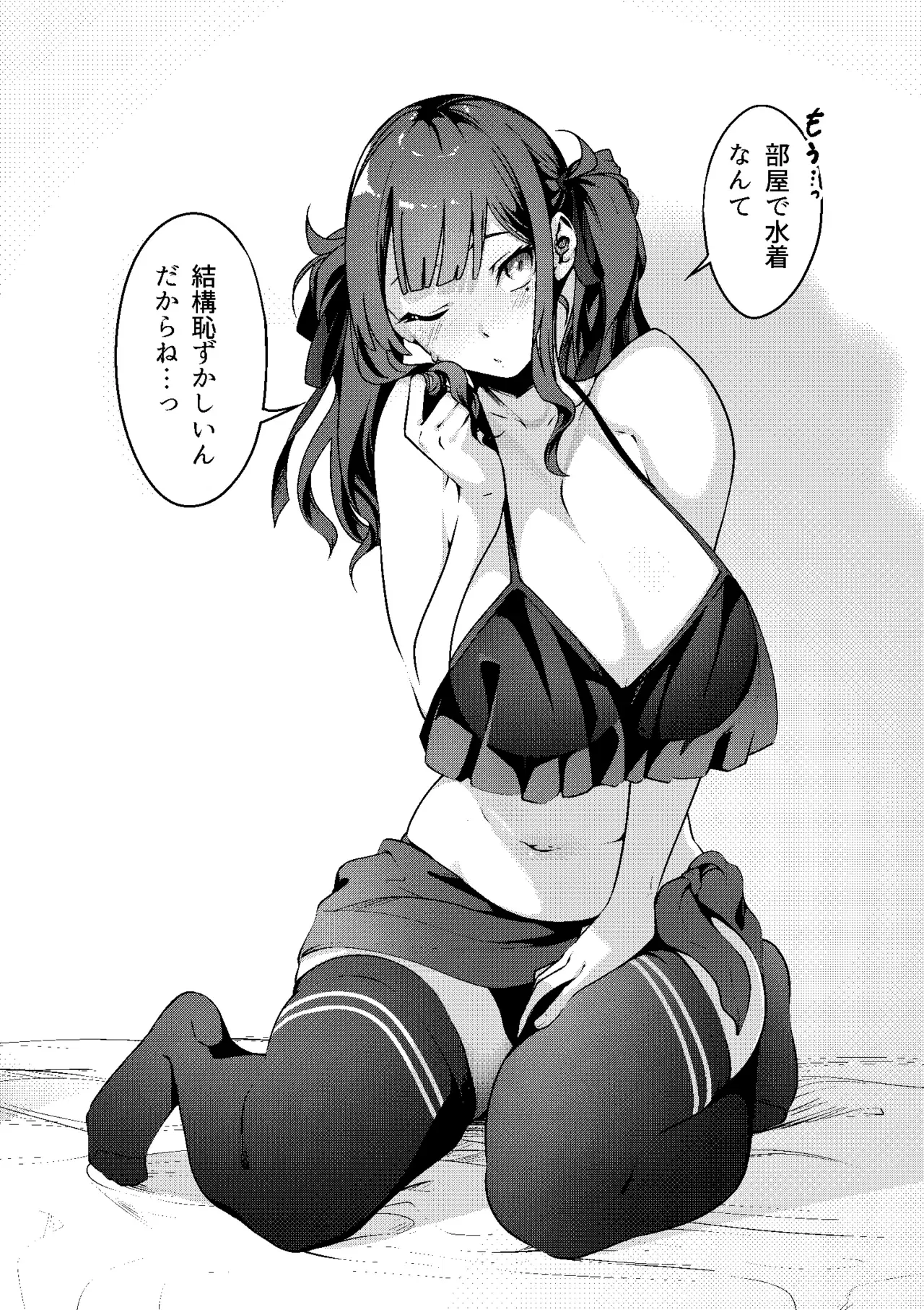 Image #34