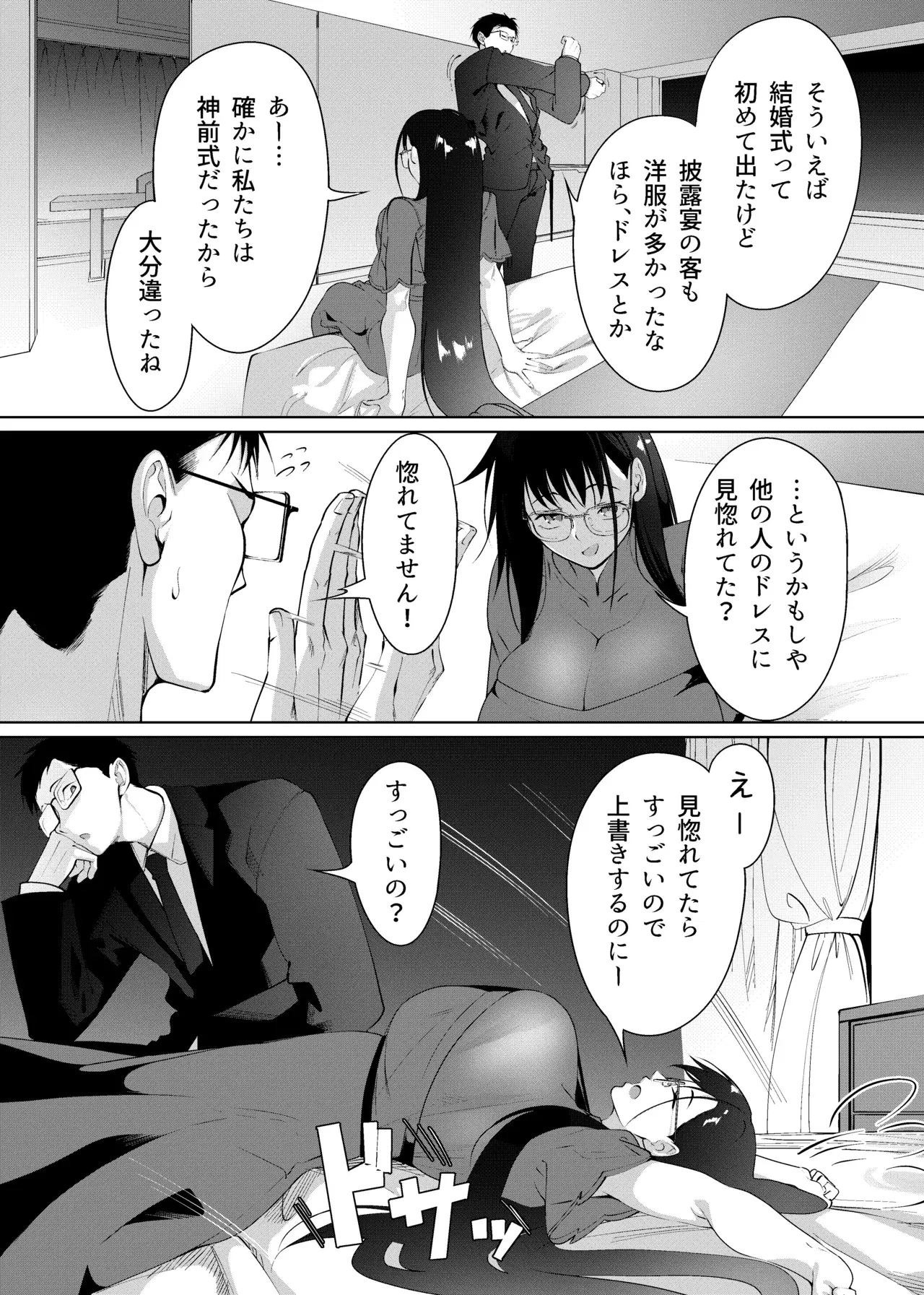 Image #42