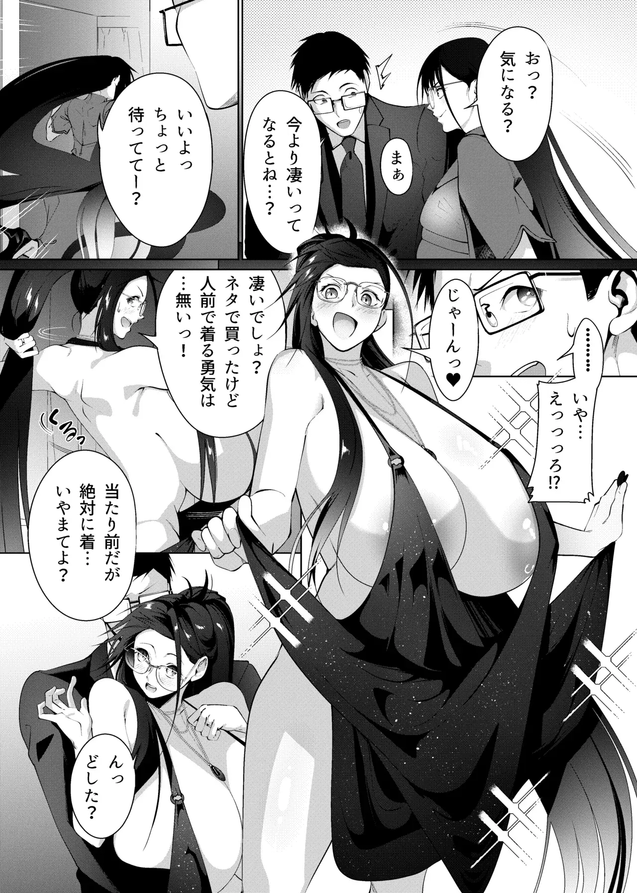 Image #43