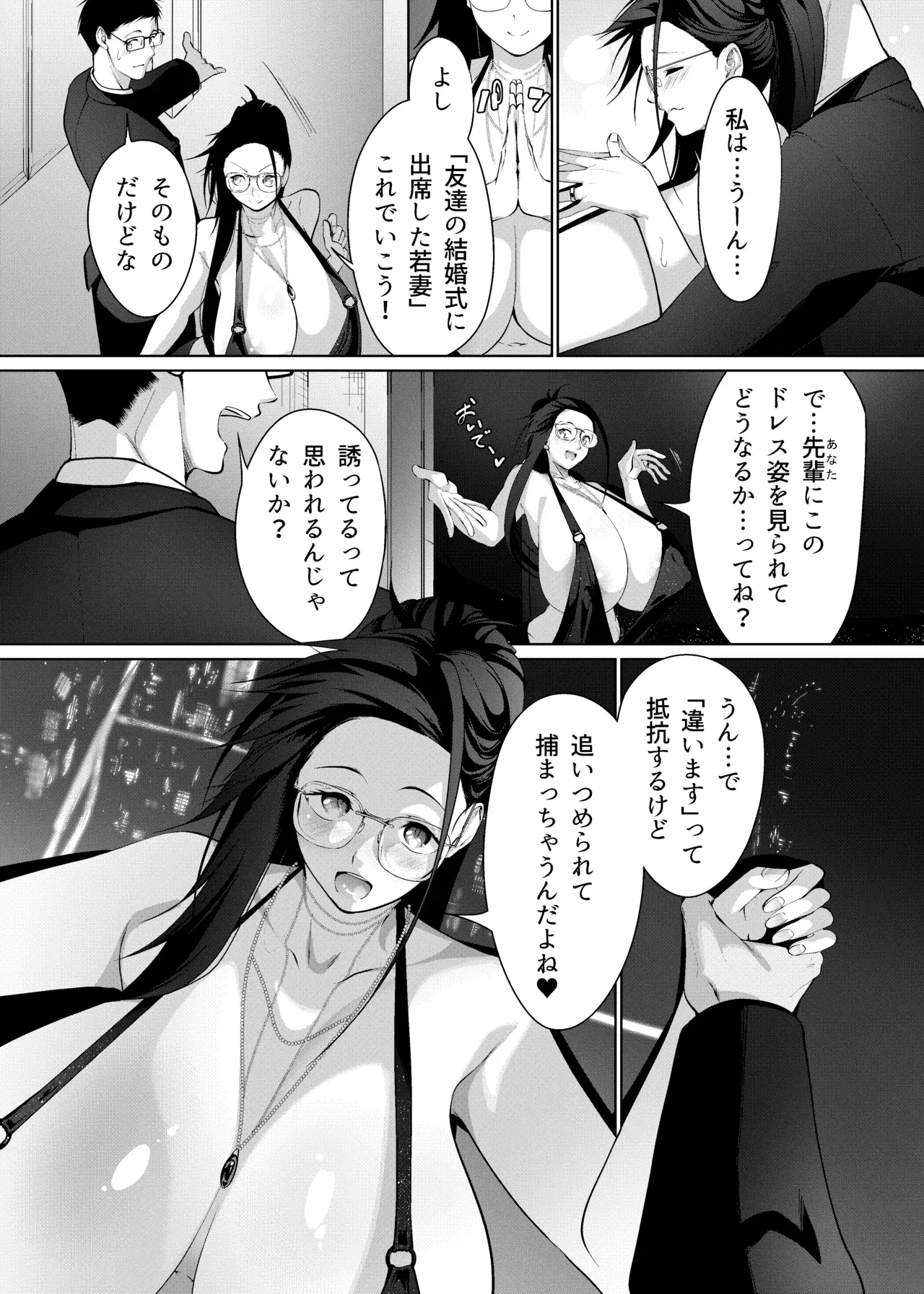 Image #45