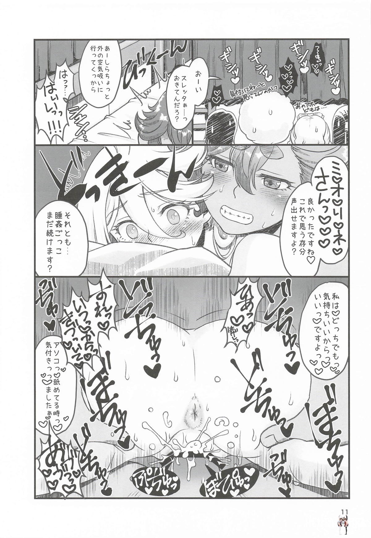 Image #10