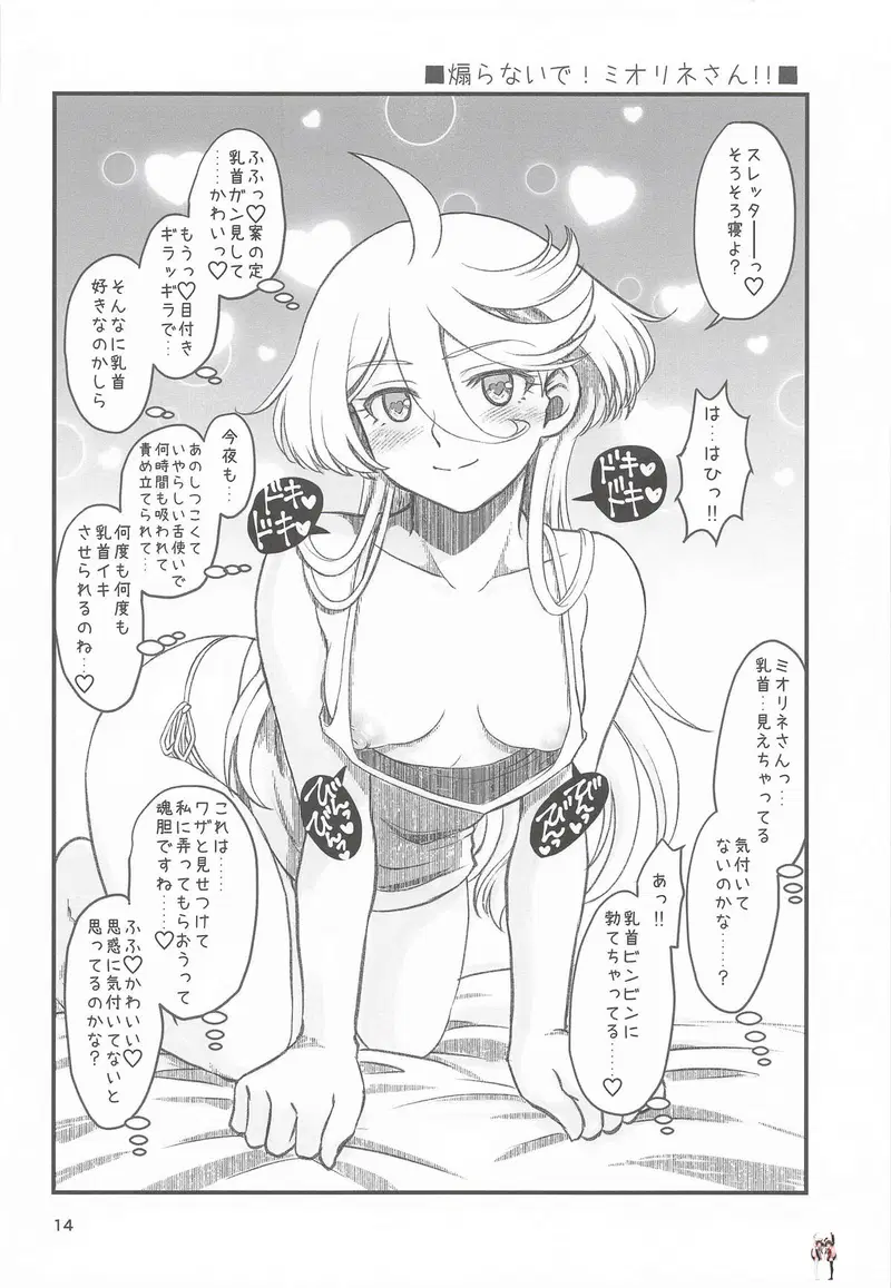 Image #13
